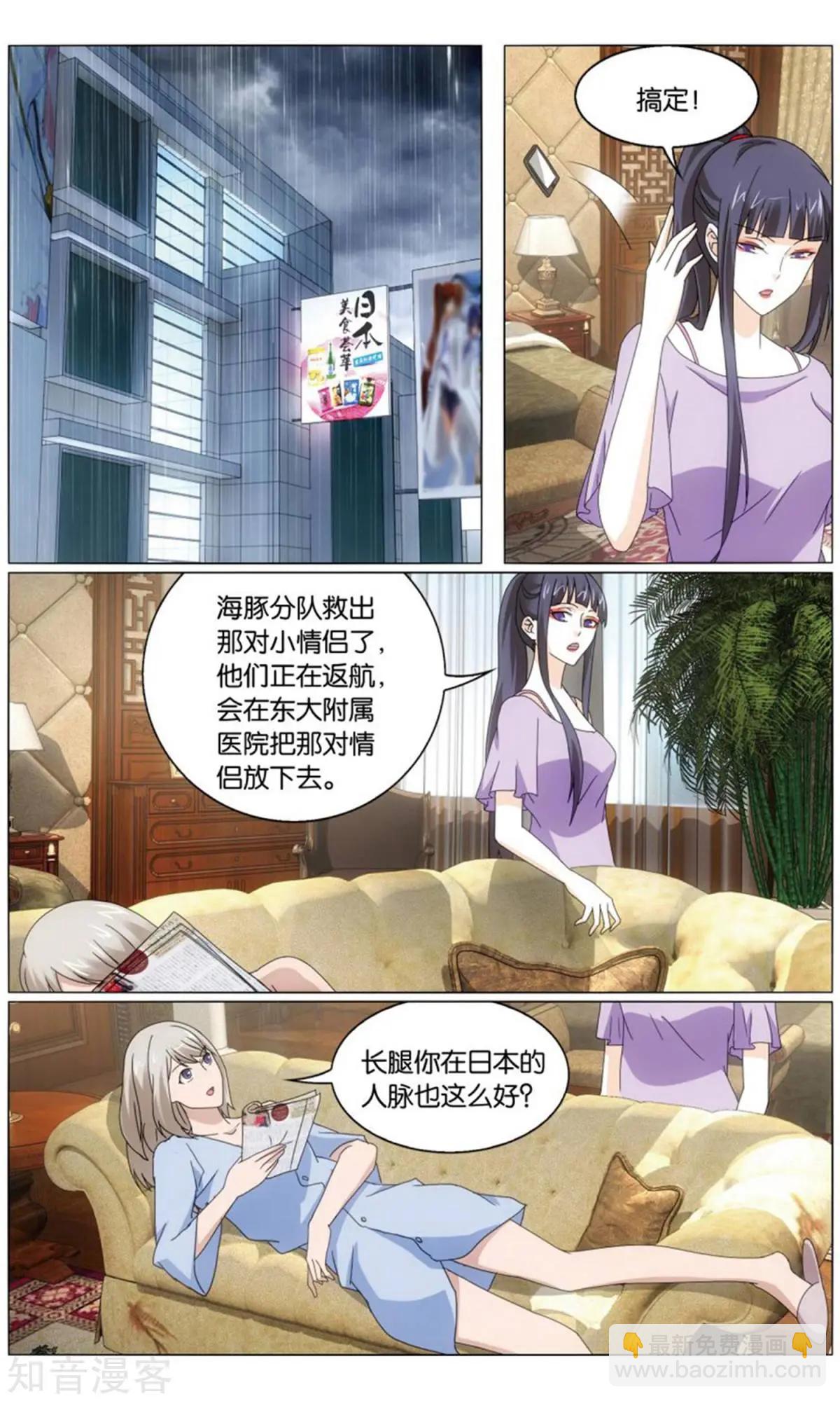 第66话 最后的皇-第63话