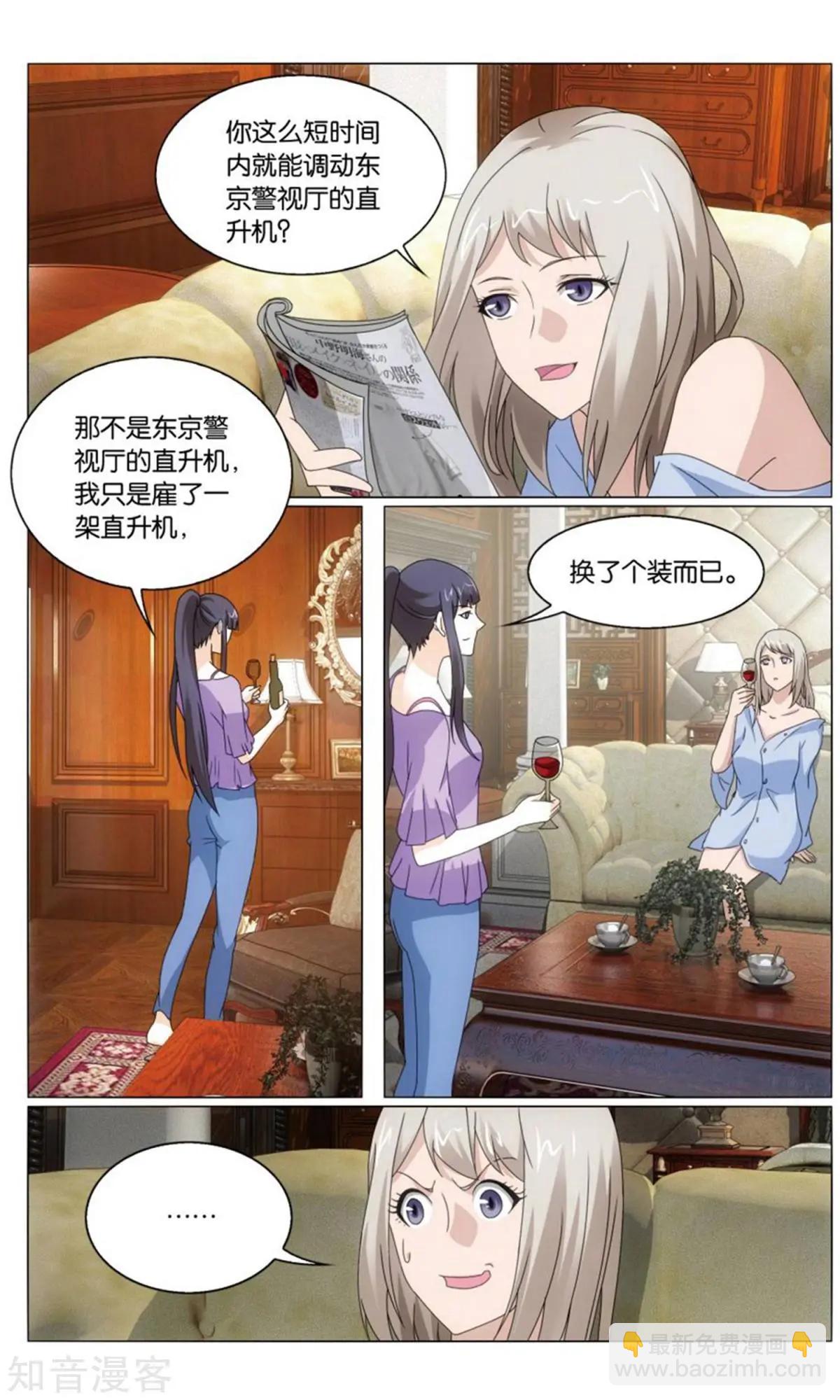第66话 最后的皇-第63话