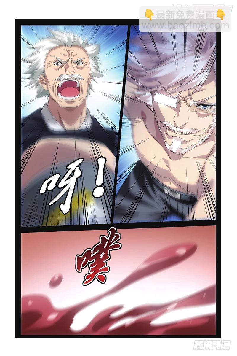 第50回 打倒他！（下）-第101话