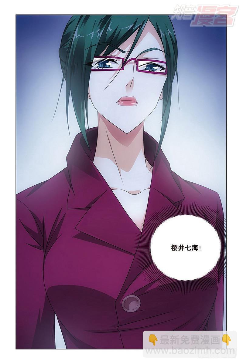 第51回 长大的笨蛋（下）-第103话