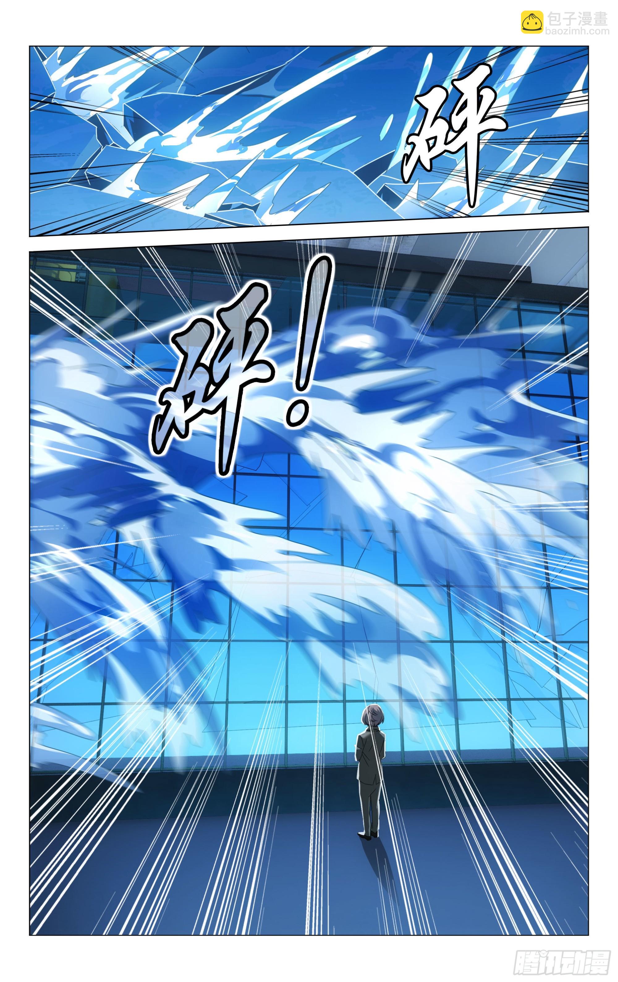 第53回 皇（下）-第107话