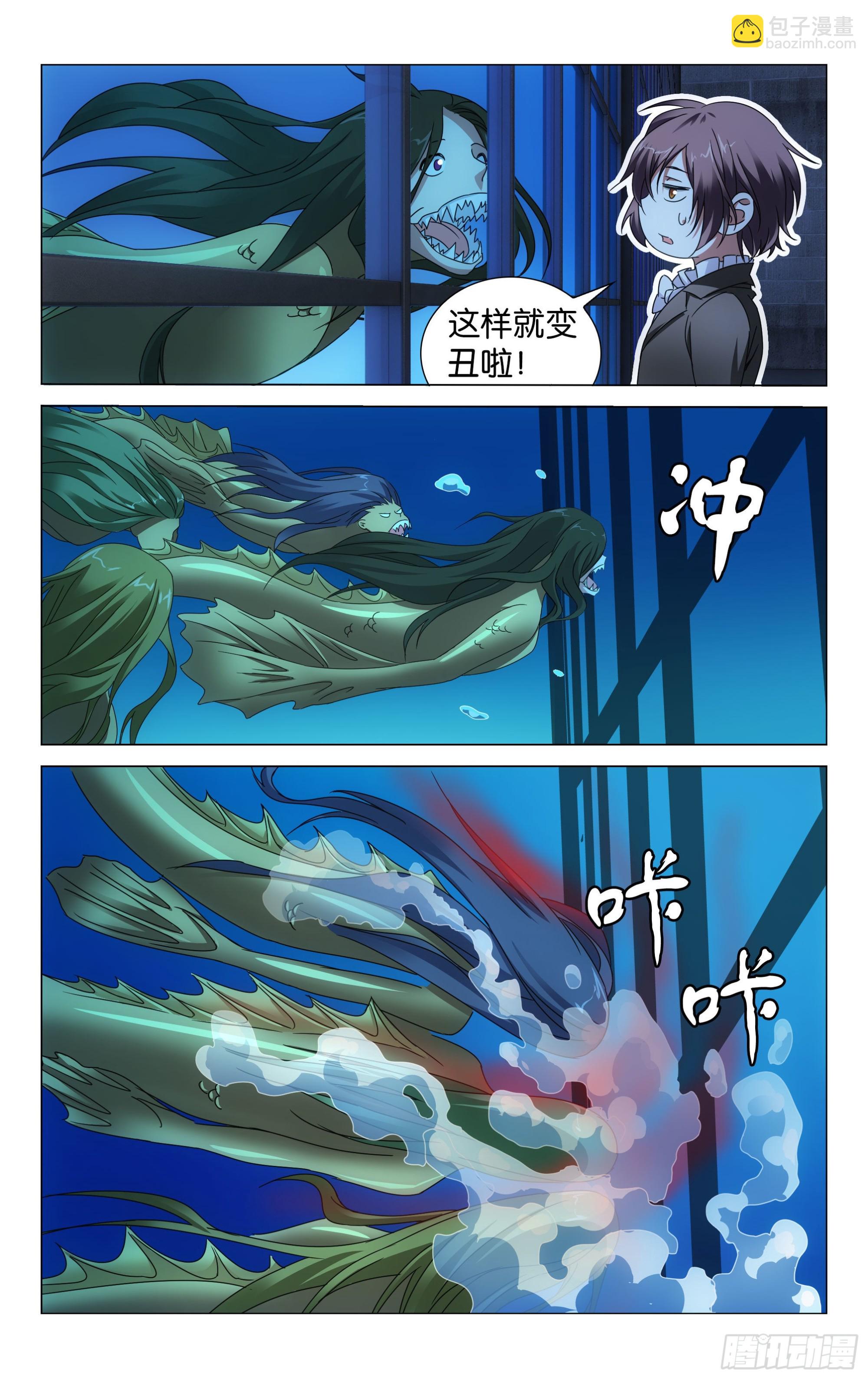 第53回 皇（下）-第107话