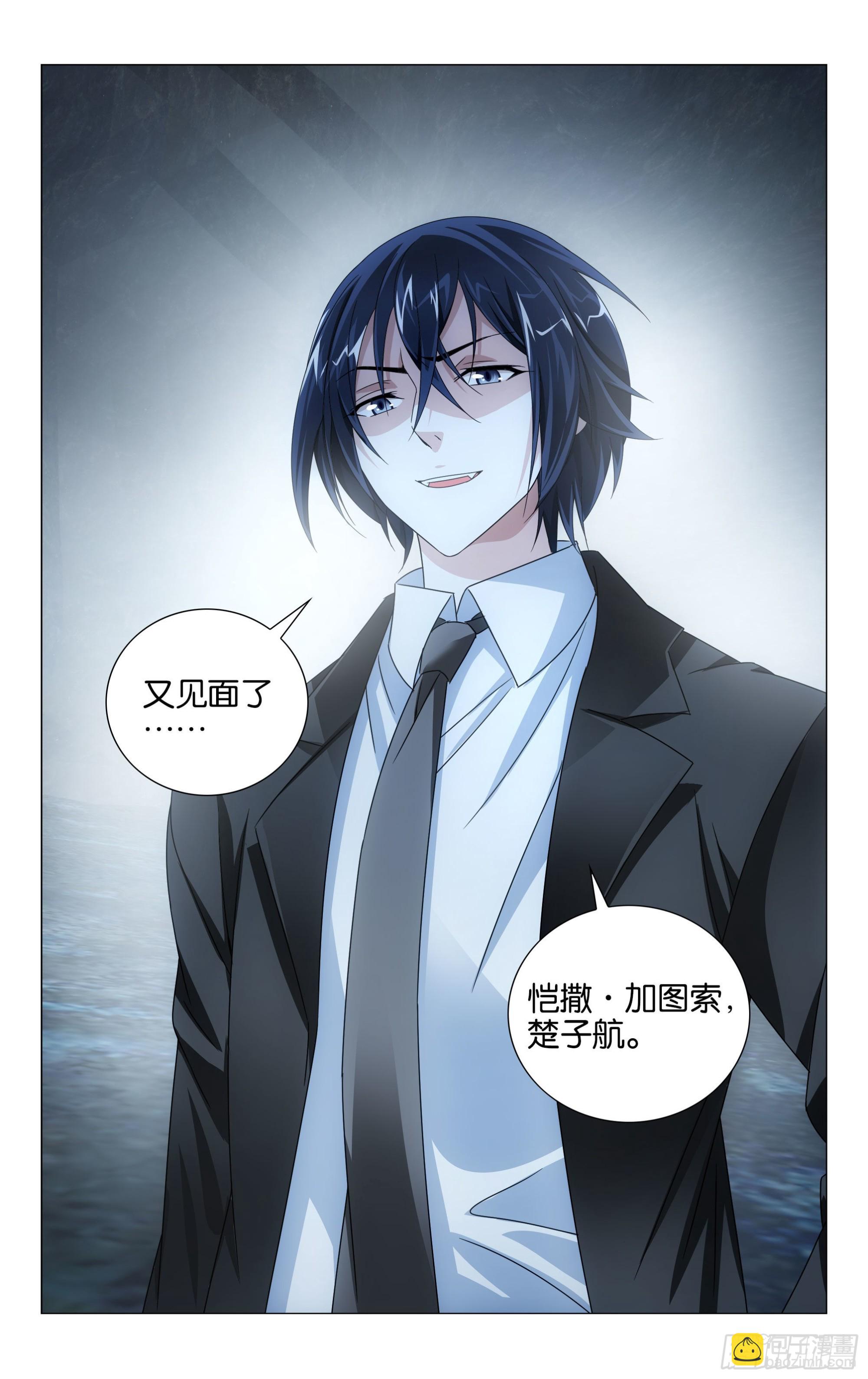 第55回 再见面（下）-第111话