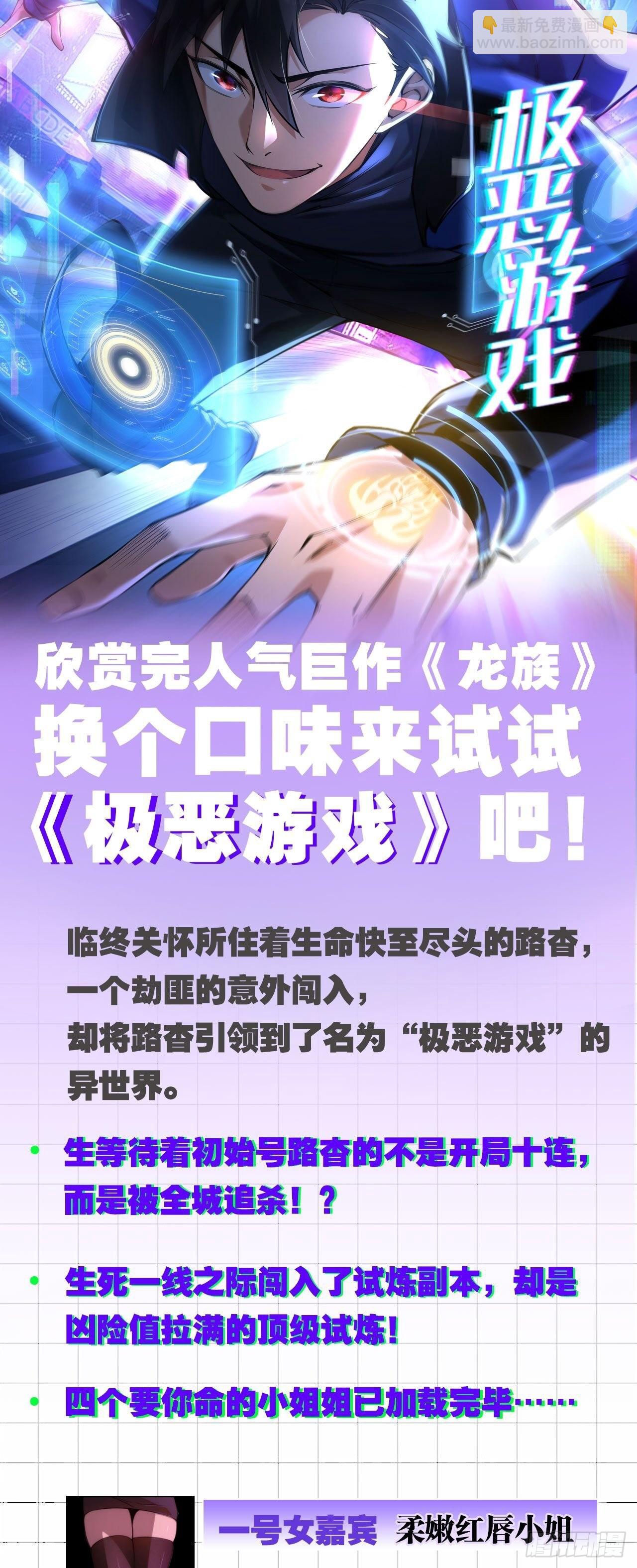 第55回 再见面（下）-第111话