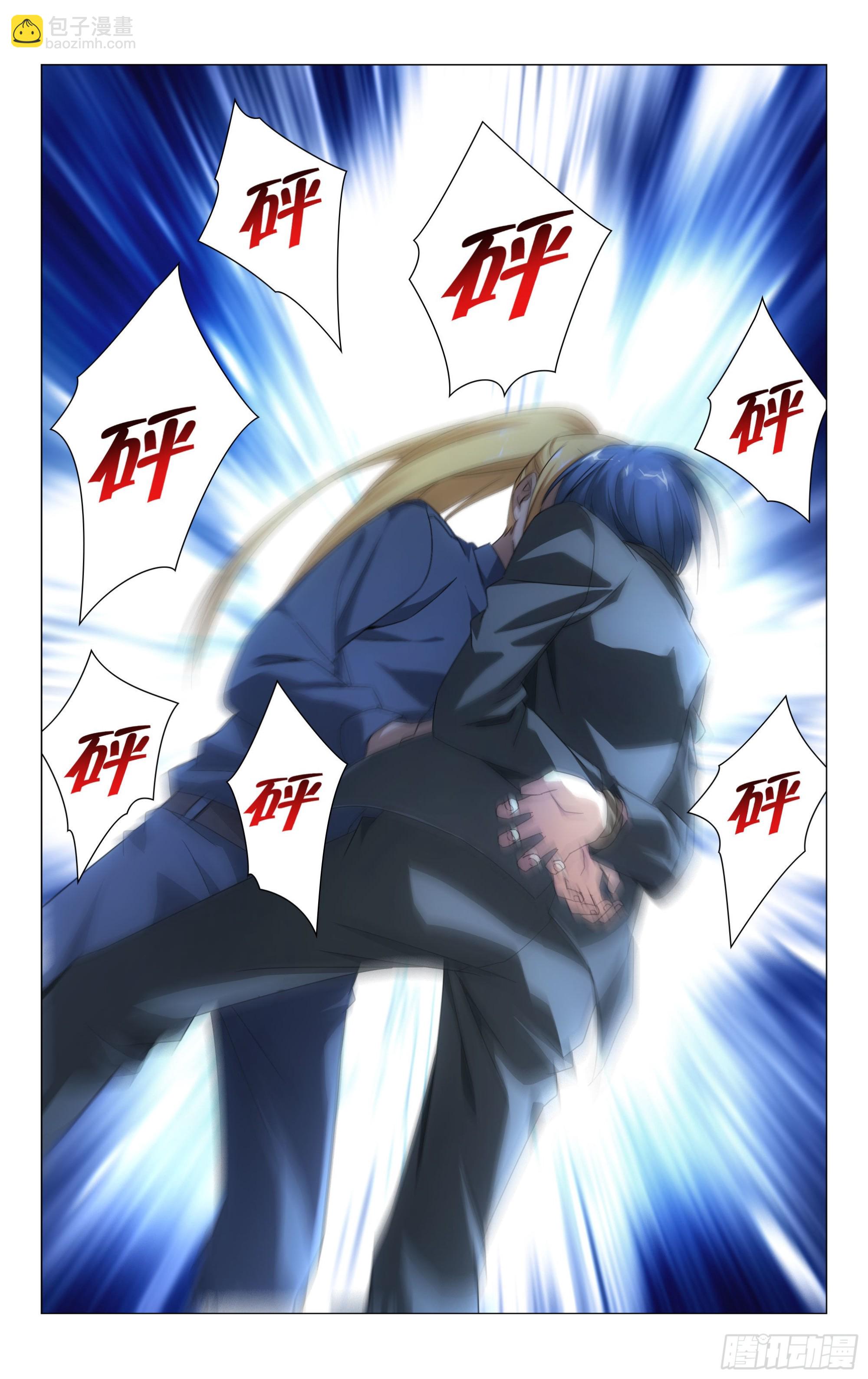 第57回 道歉没用！（下）-第115话