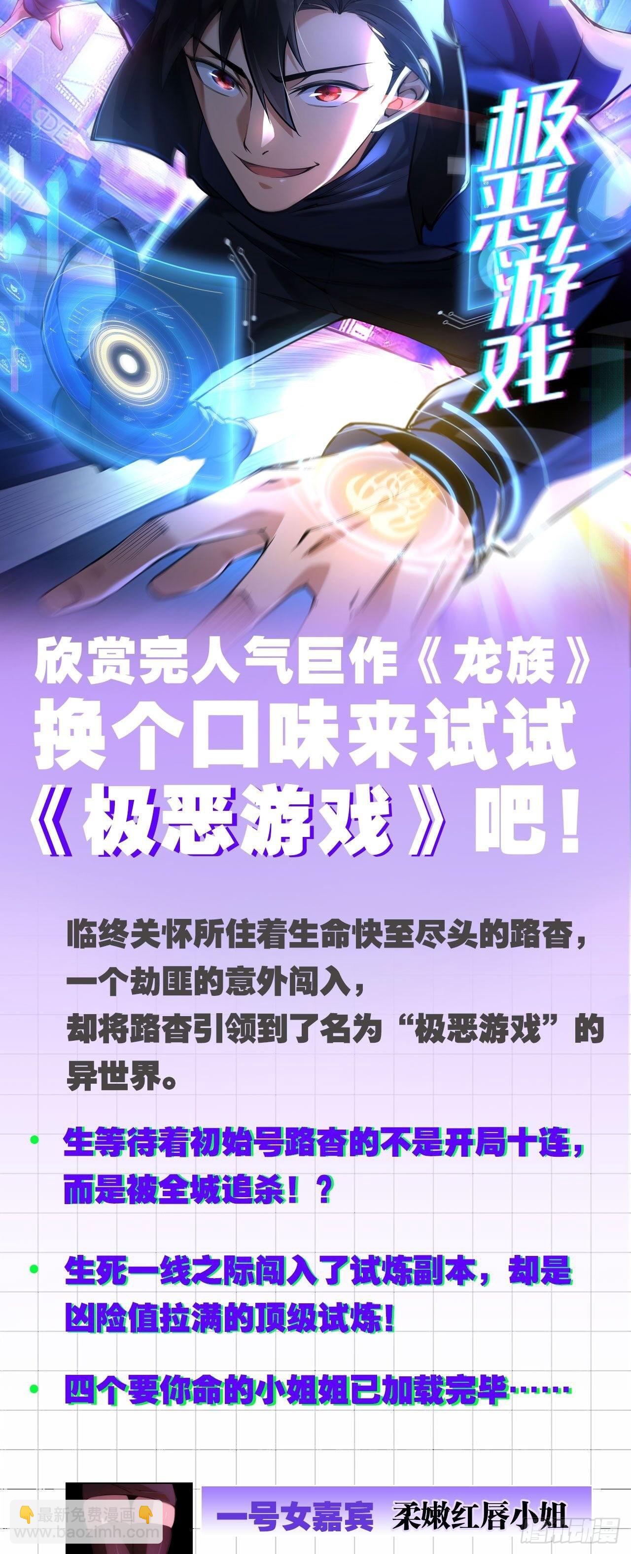 第57回 道歉没用！（下）-第115话