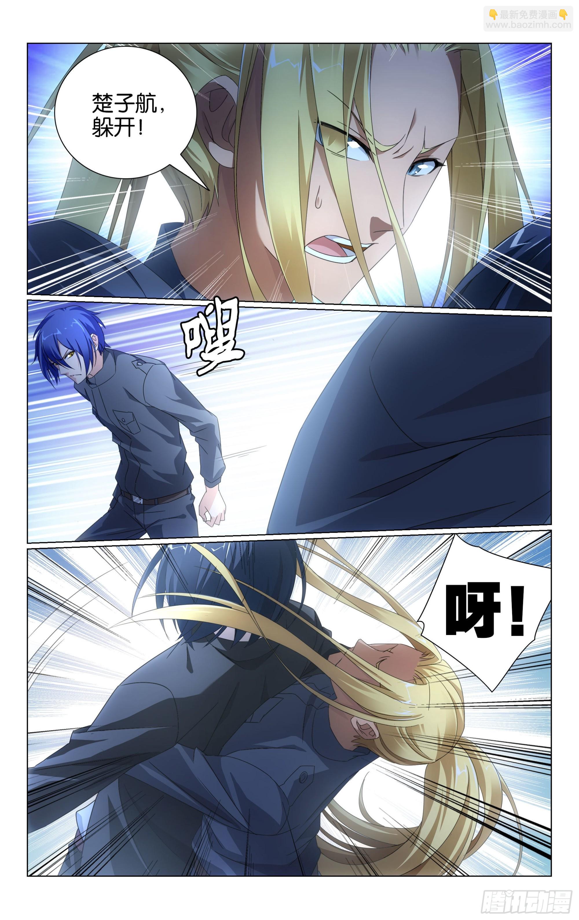 第57回 道歉没用！（下）-第115话