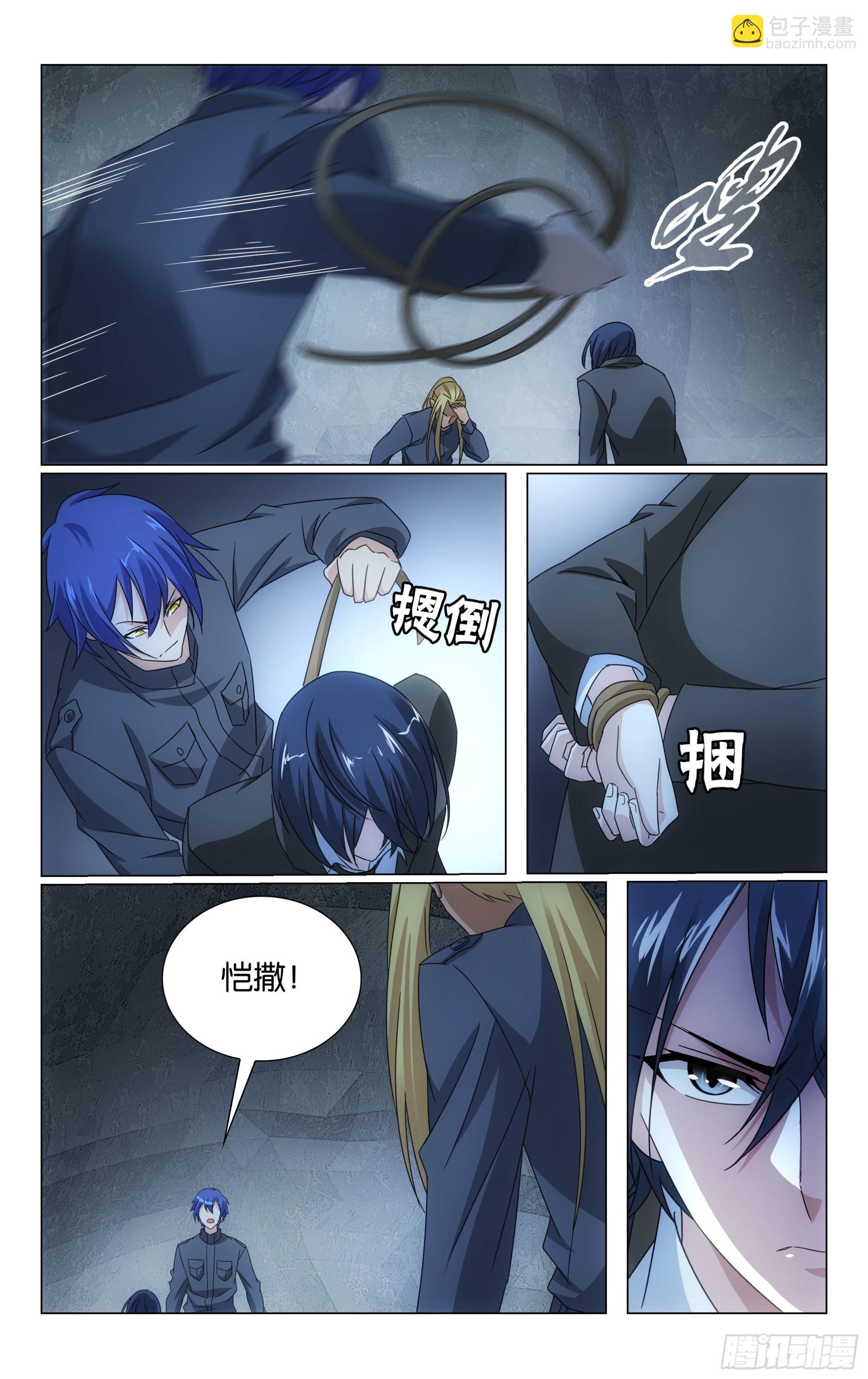 第57回 道歉没用！（下）-第115话
