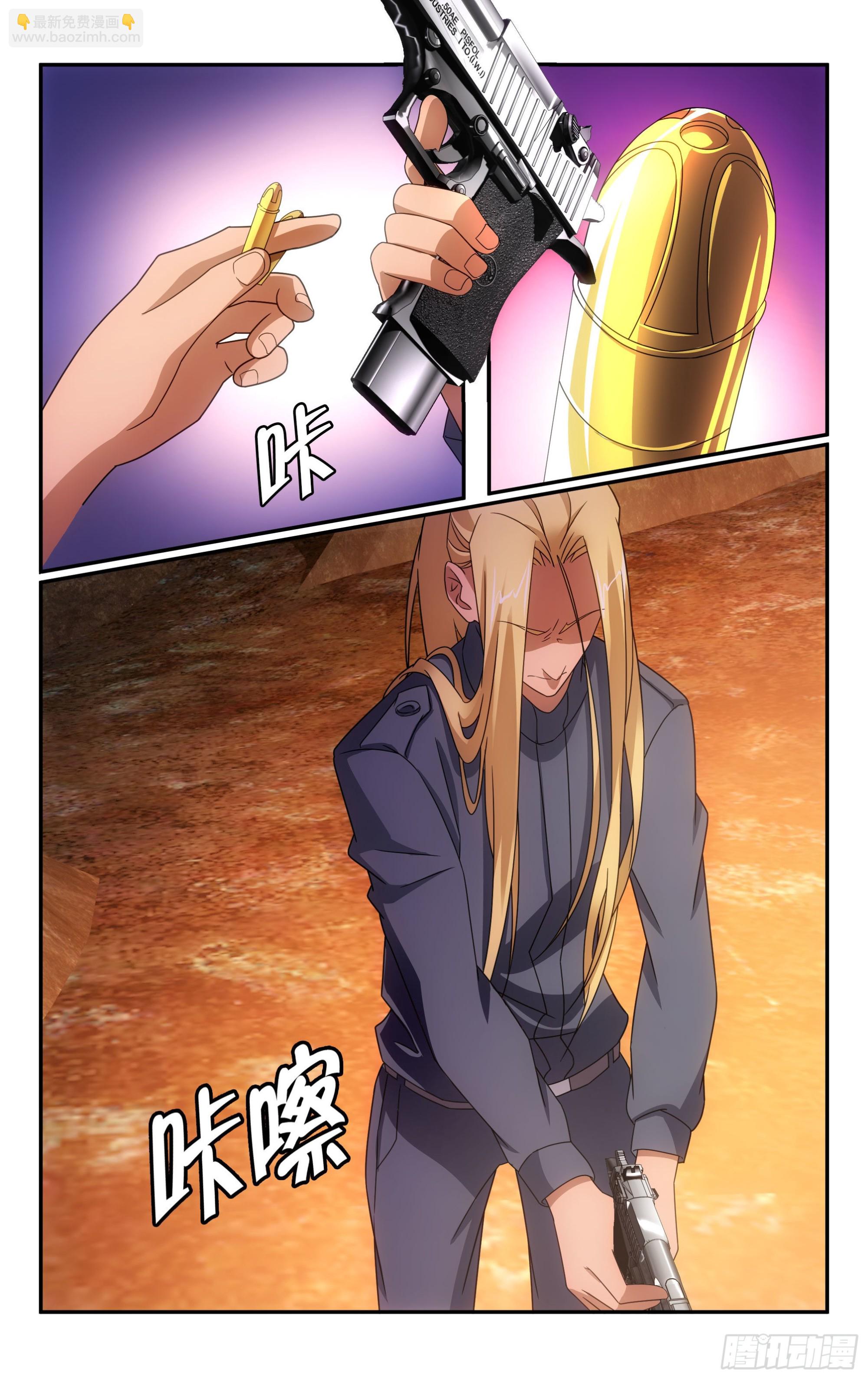 第58回 打酱油的大家长（下）-第117话