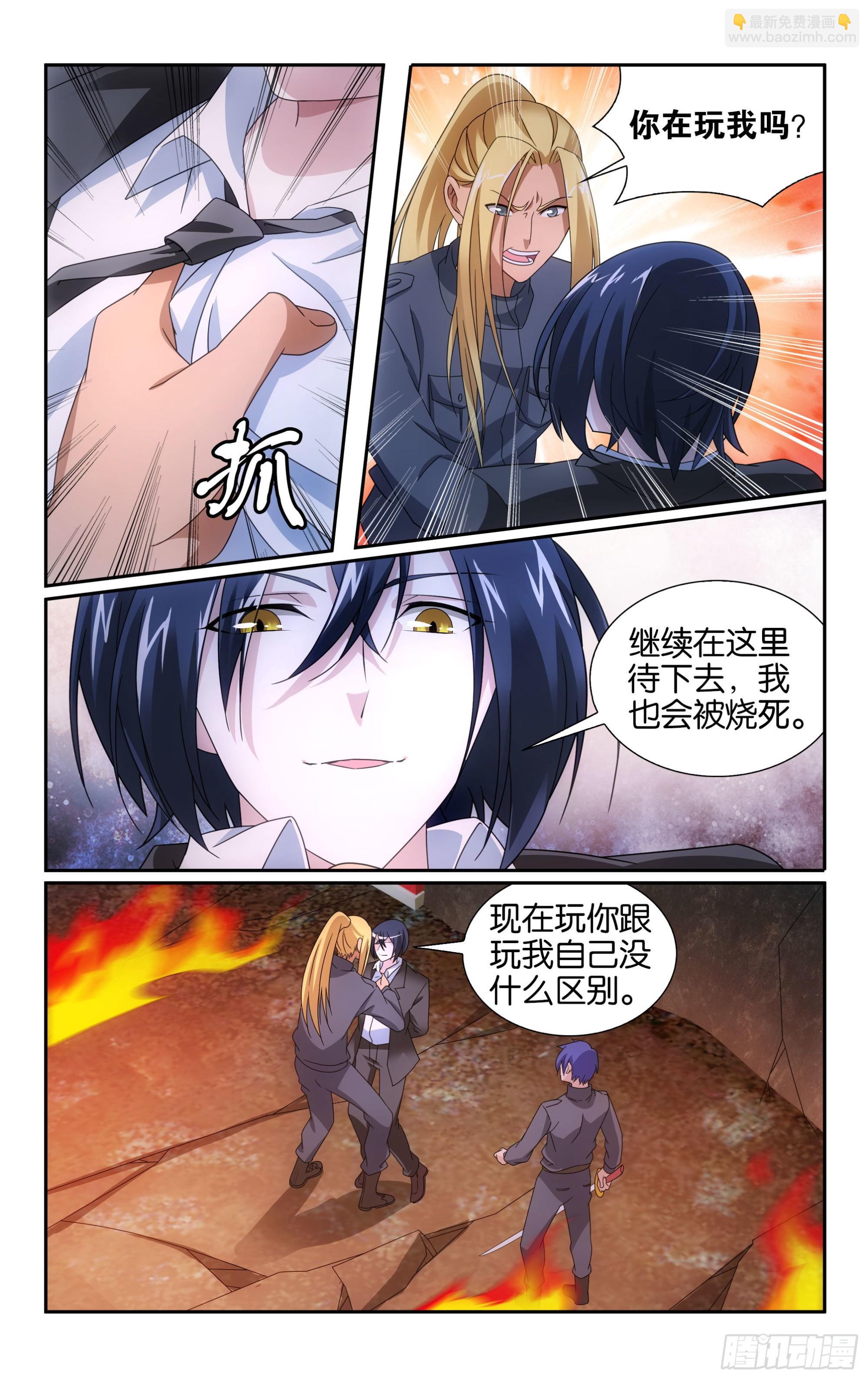第58回 打酱油的大家长（下）-第117话