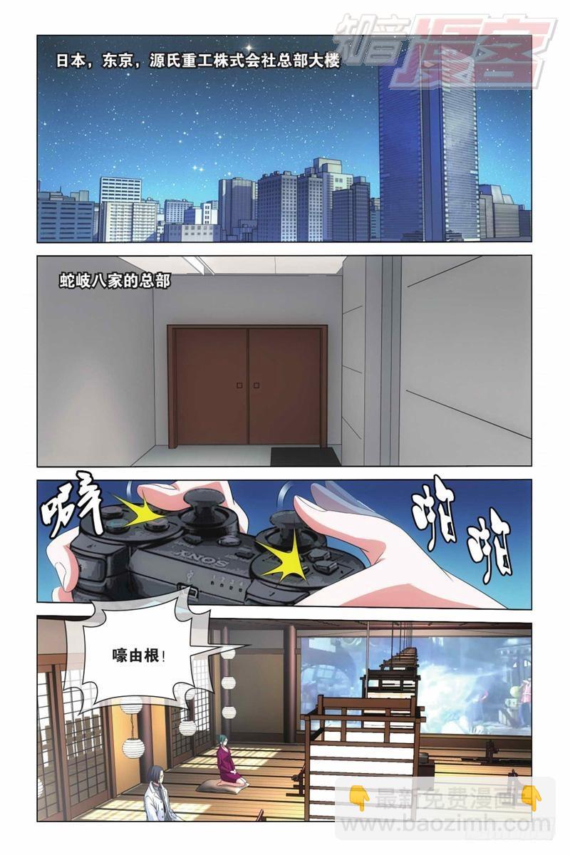 06（下）-第13话