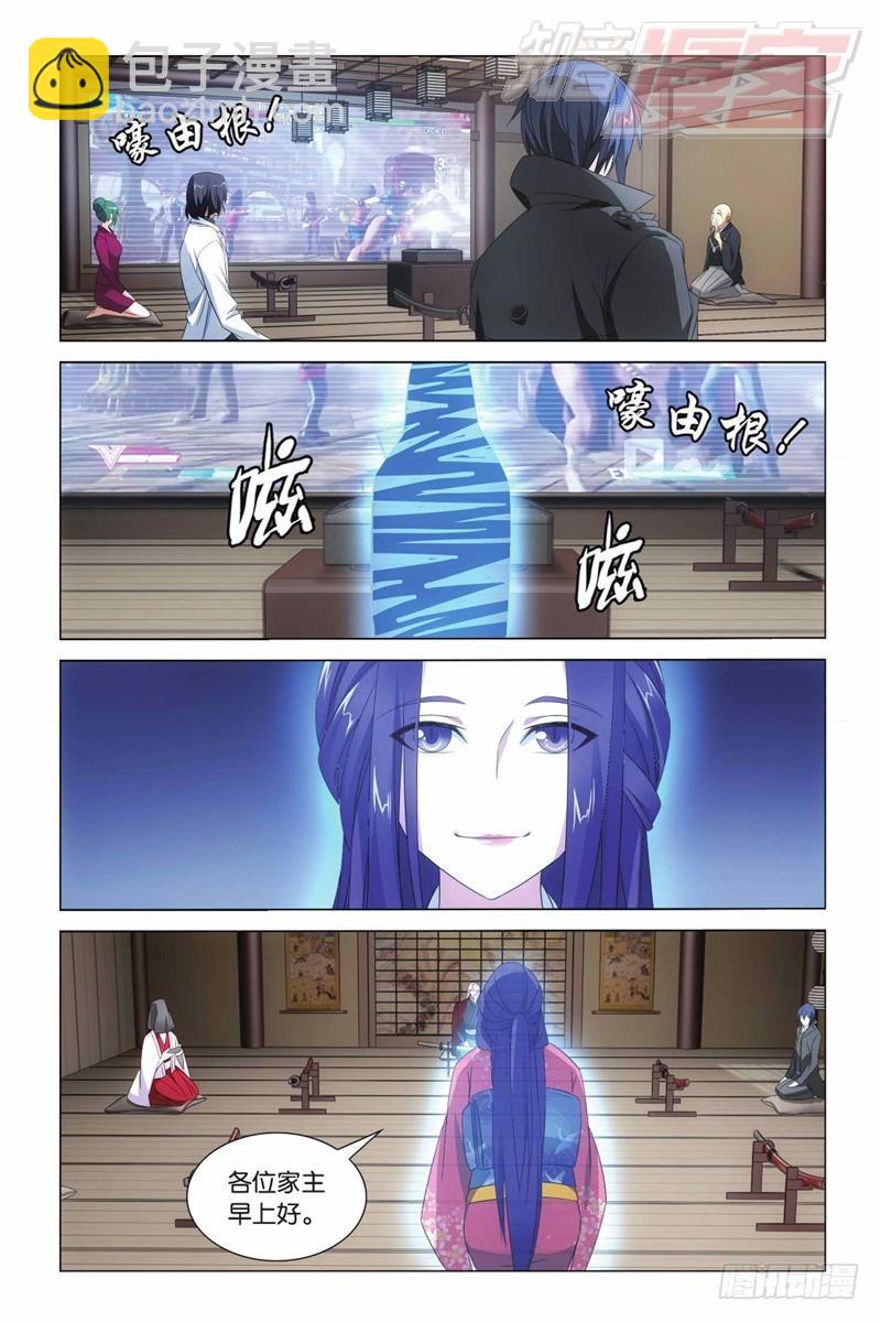 06（下）-第13话