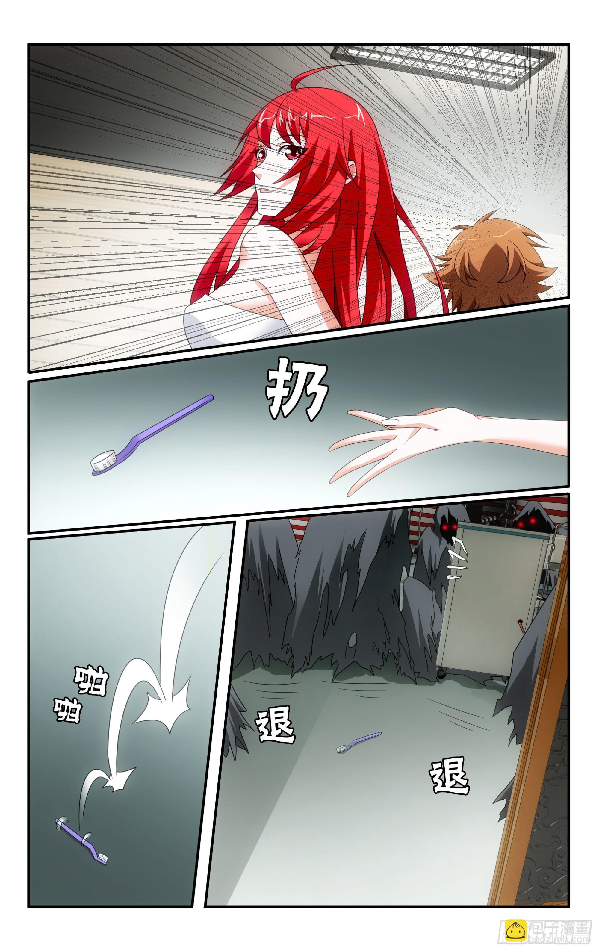 第60回 怪兽中的怪兽（下）-第121话