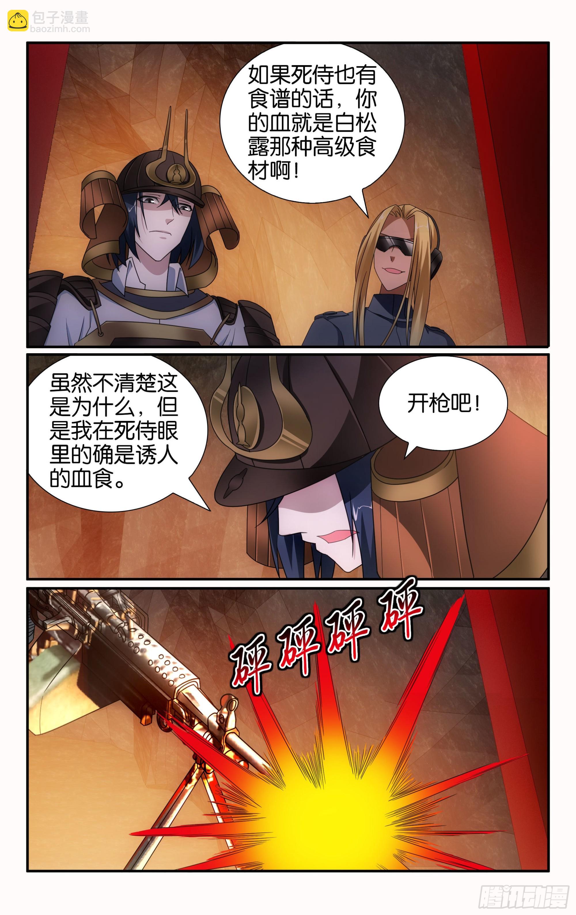 第61回 休战，合作！（下）-第123话