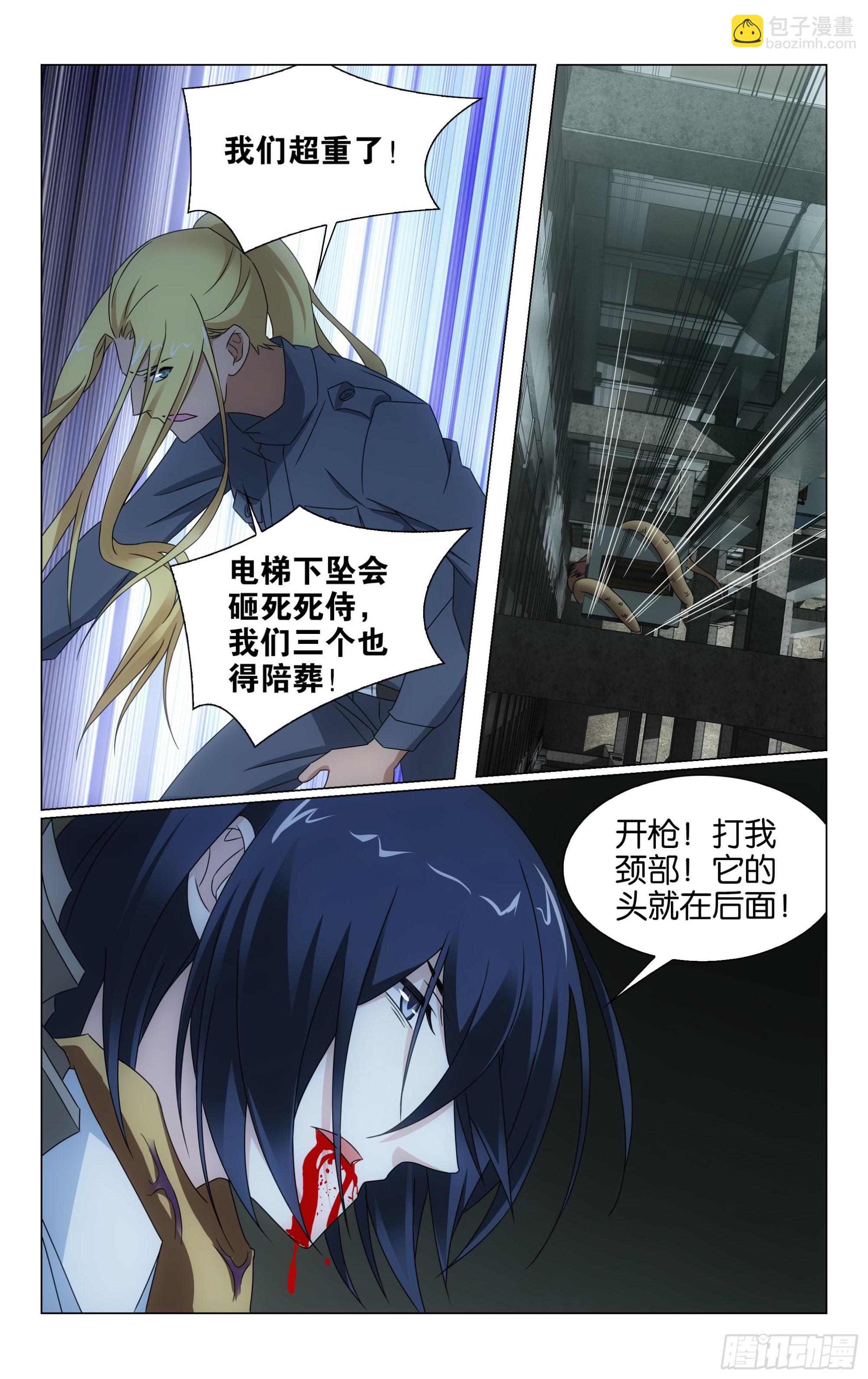 第64回 正义的朋友（下）-第129话