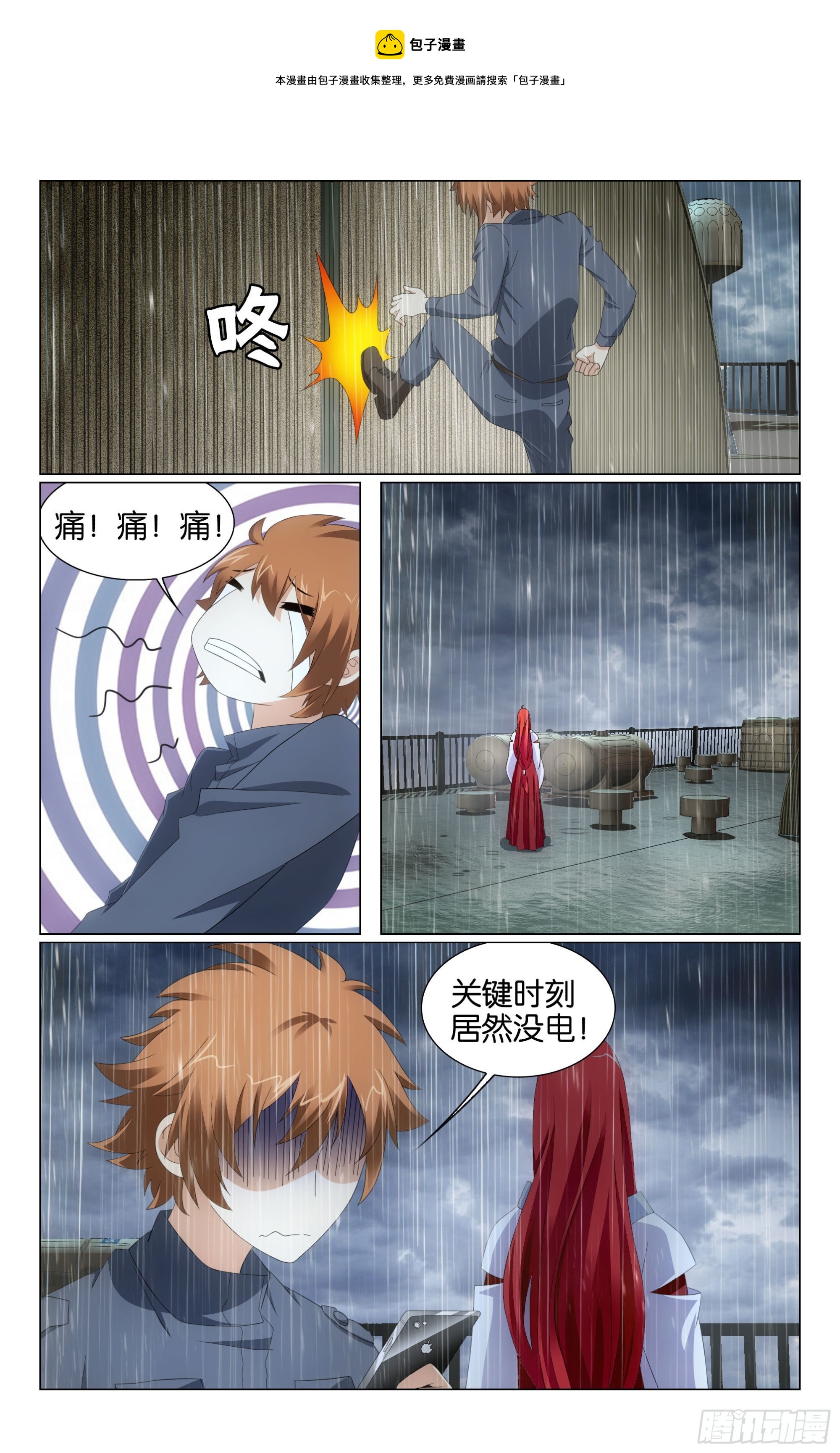 第65回 被禁锢的大小姐（下）-第131话