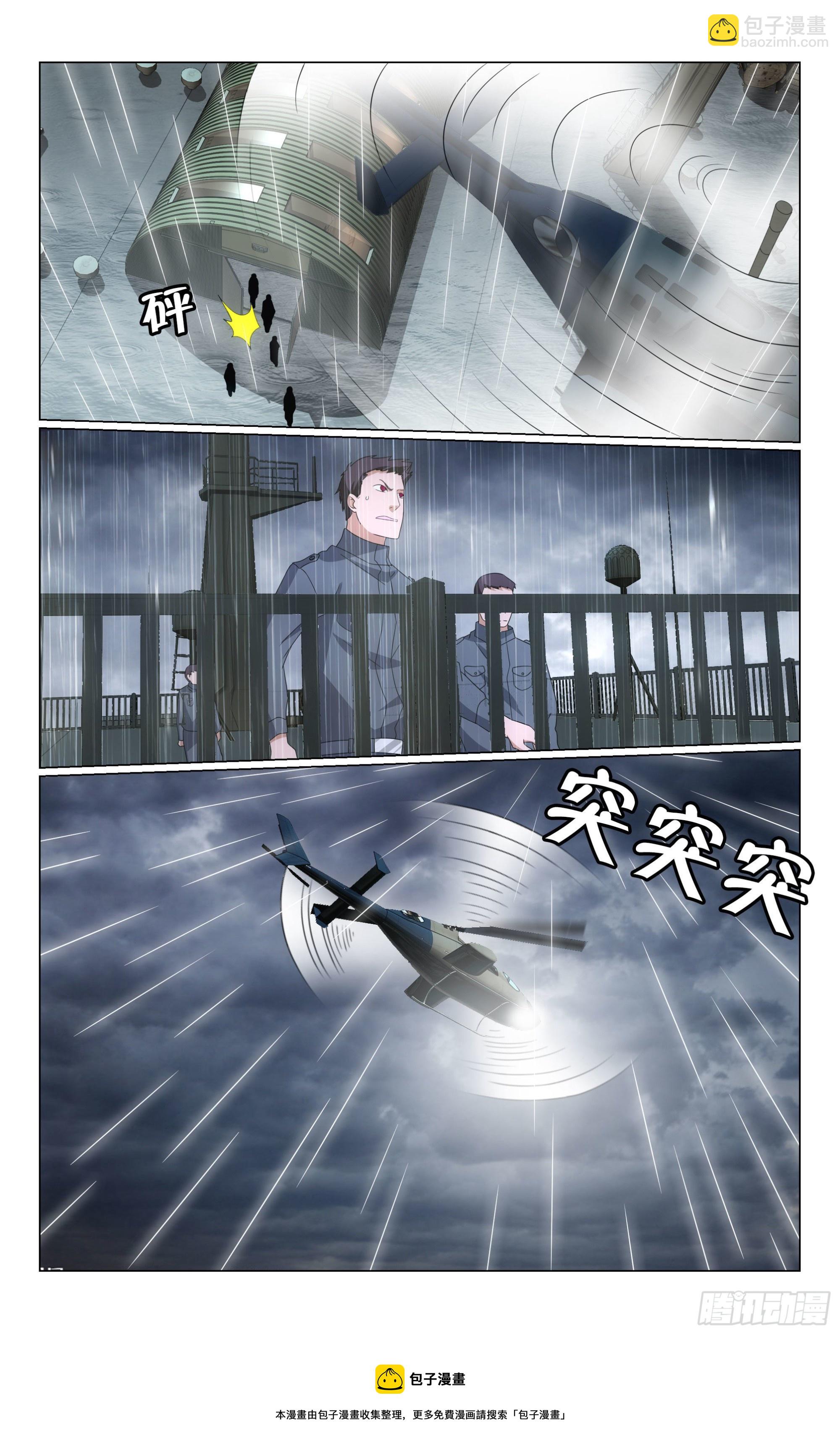 第65回 被禁锢的大小姐（下）-第131话
