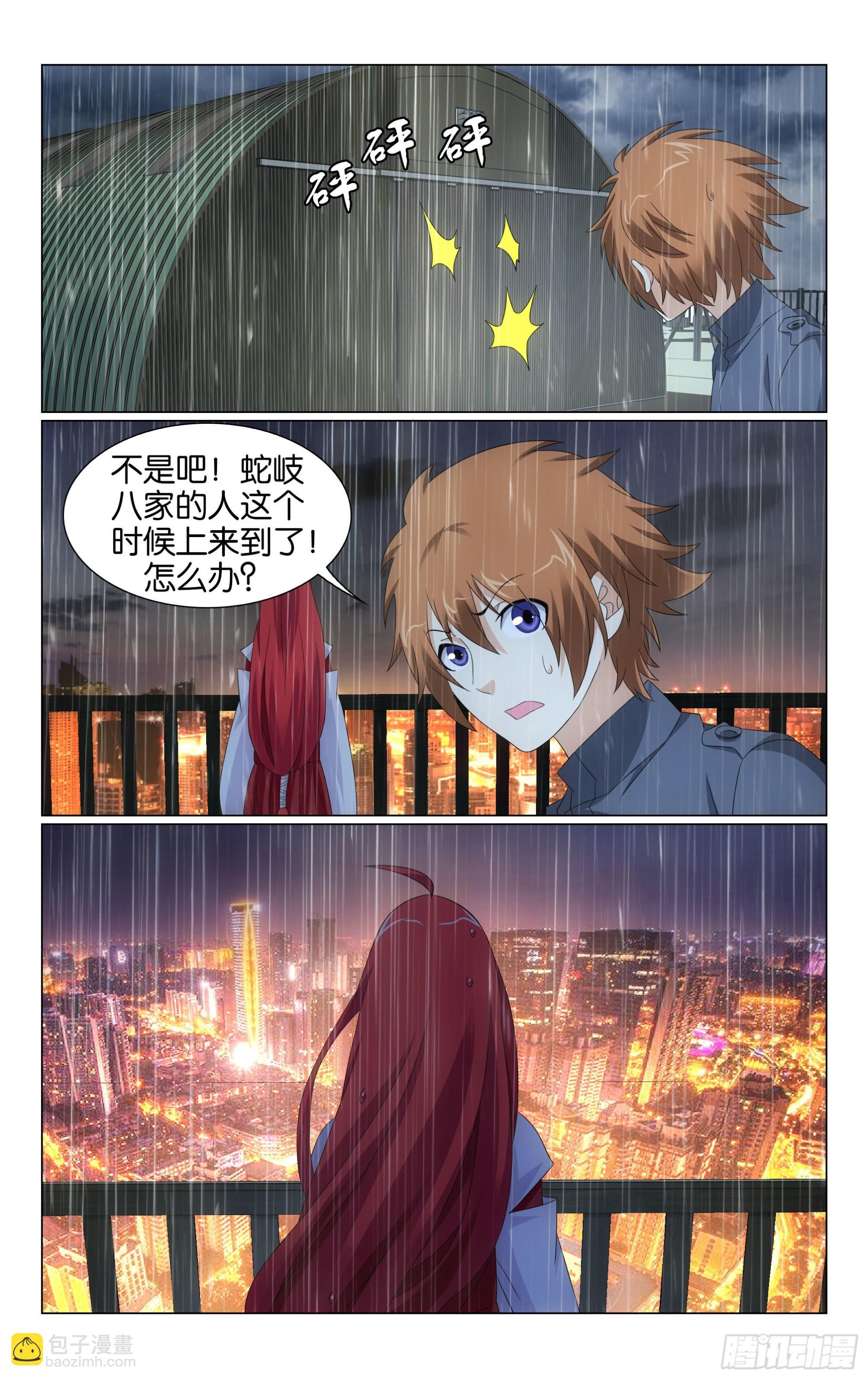 第65回 被禁锢的大小姐（下）-第131话