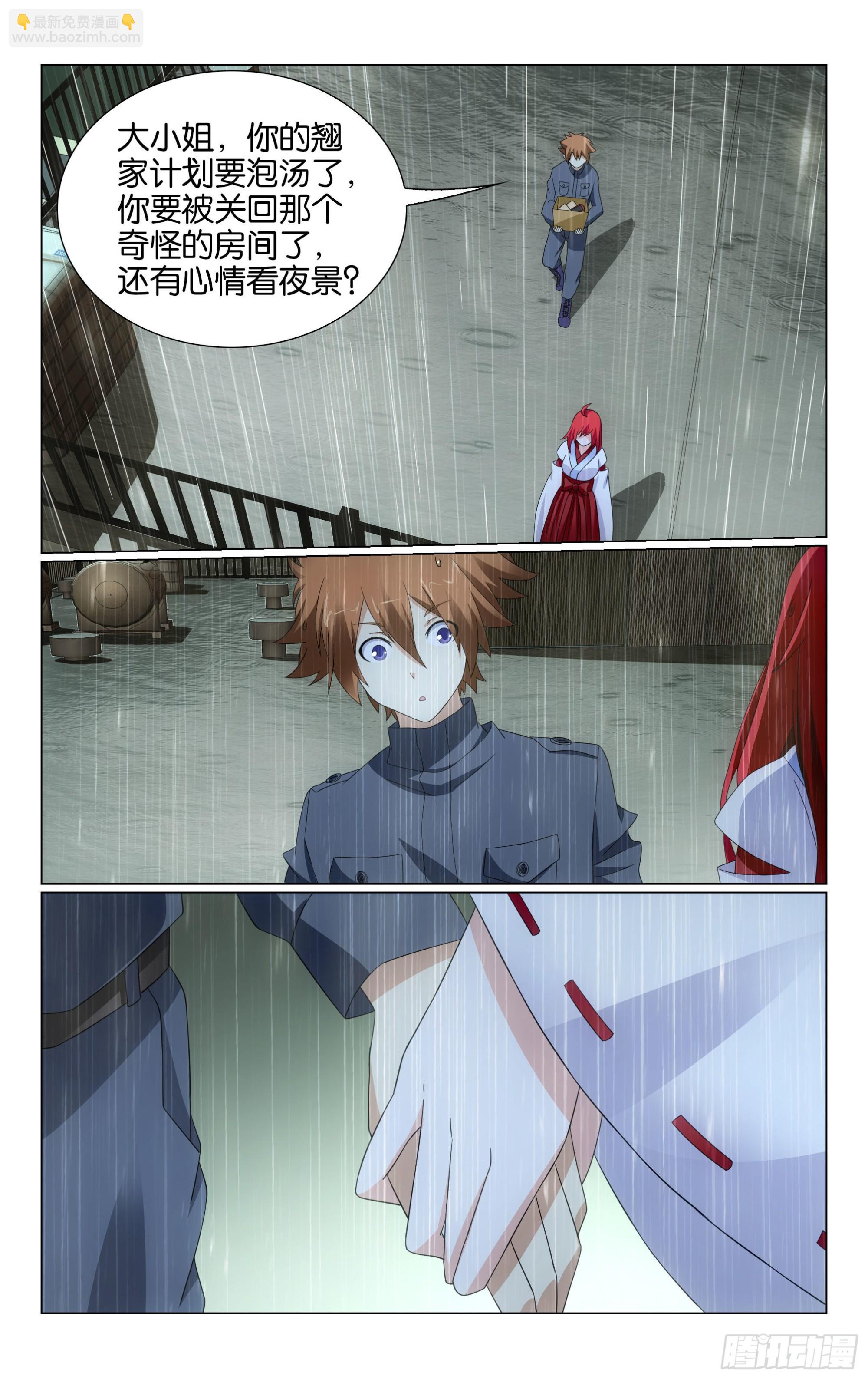 第65回 被禁锢的大小姐（下）-第131话