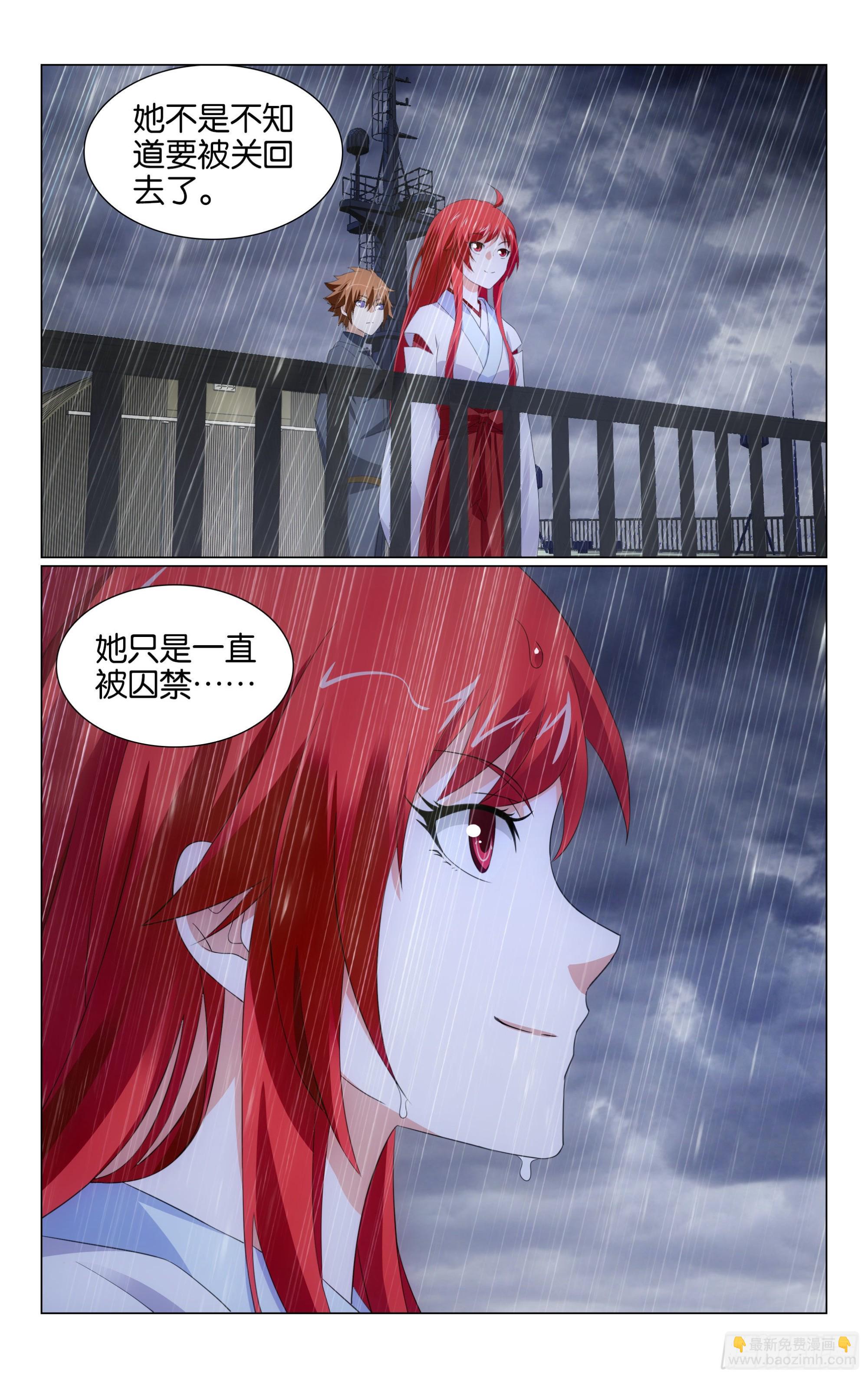 第65回 被禁锢的大小姐（下）-第131话