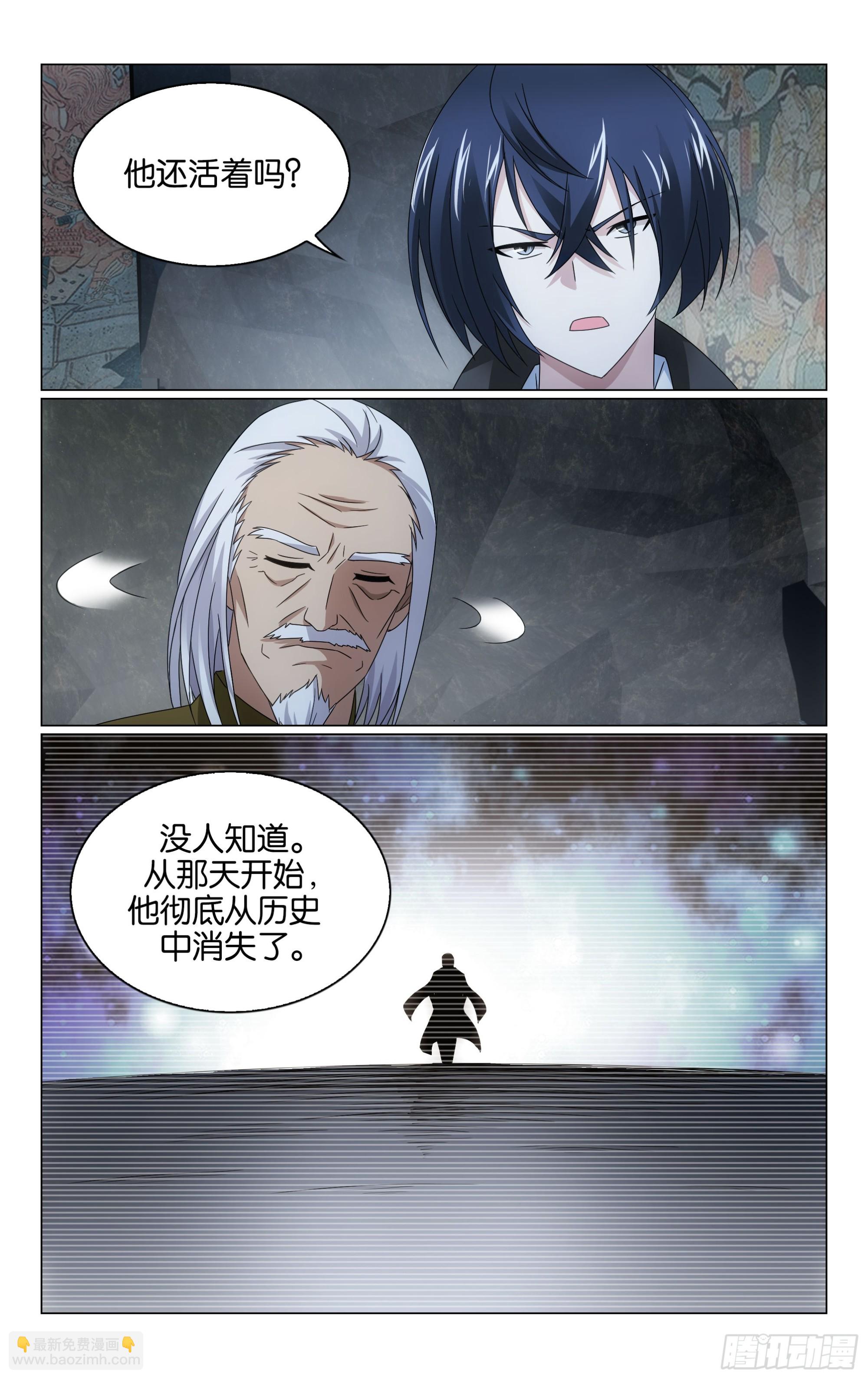 第67回 邦达列夫的故事（下）-第135话