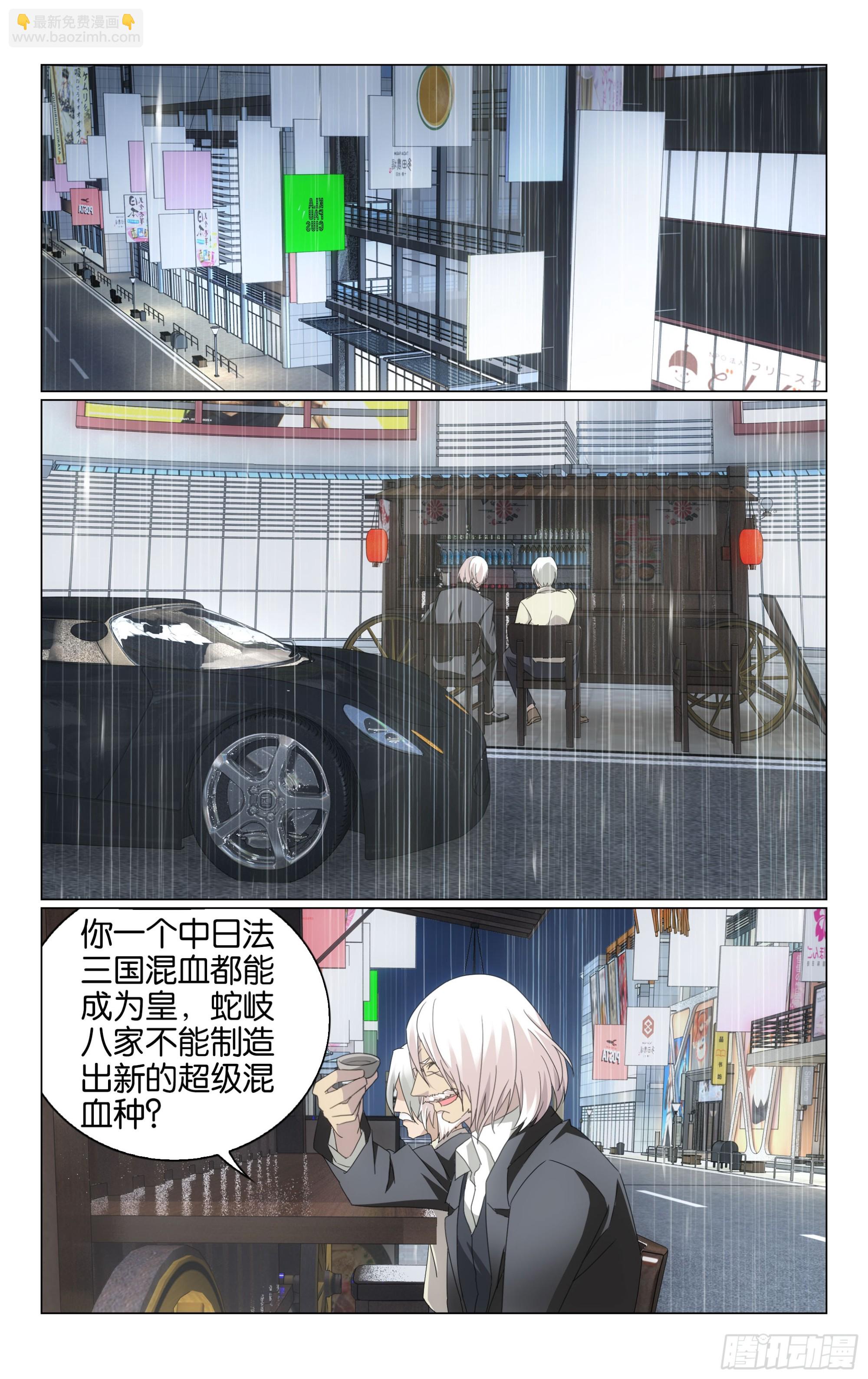 第67回 邦达列夫的故事（下）-第135话