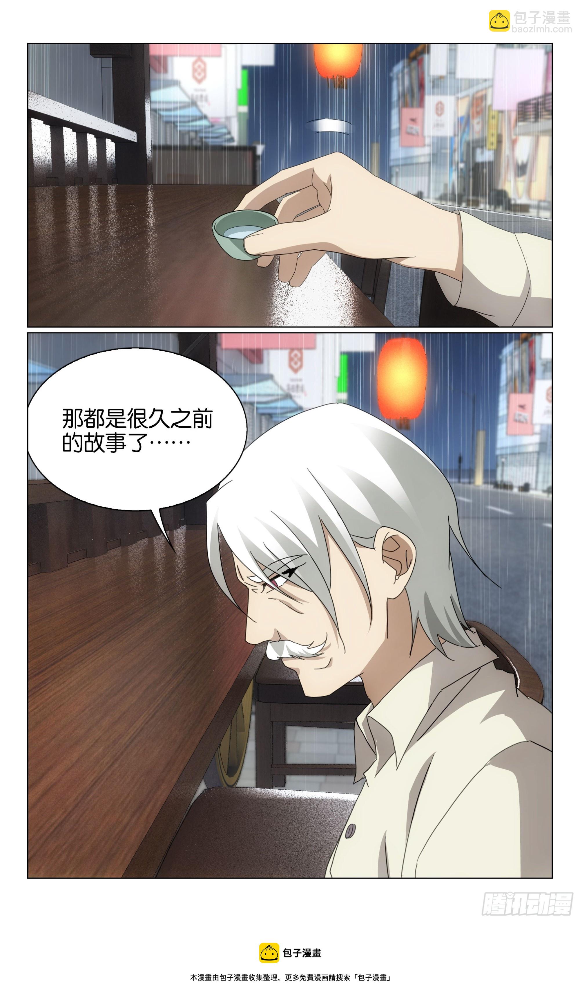 第67回 邦达列夫的故事（下）-第135话