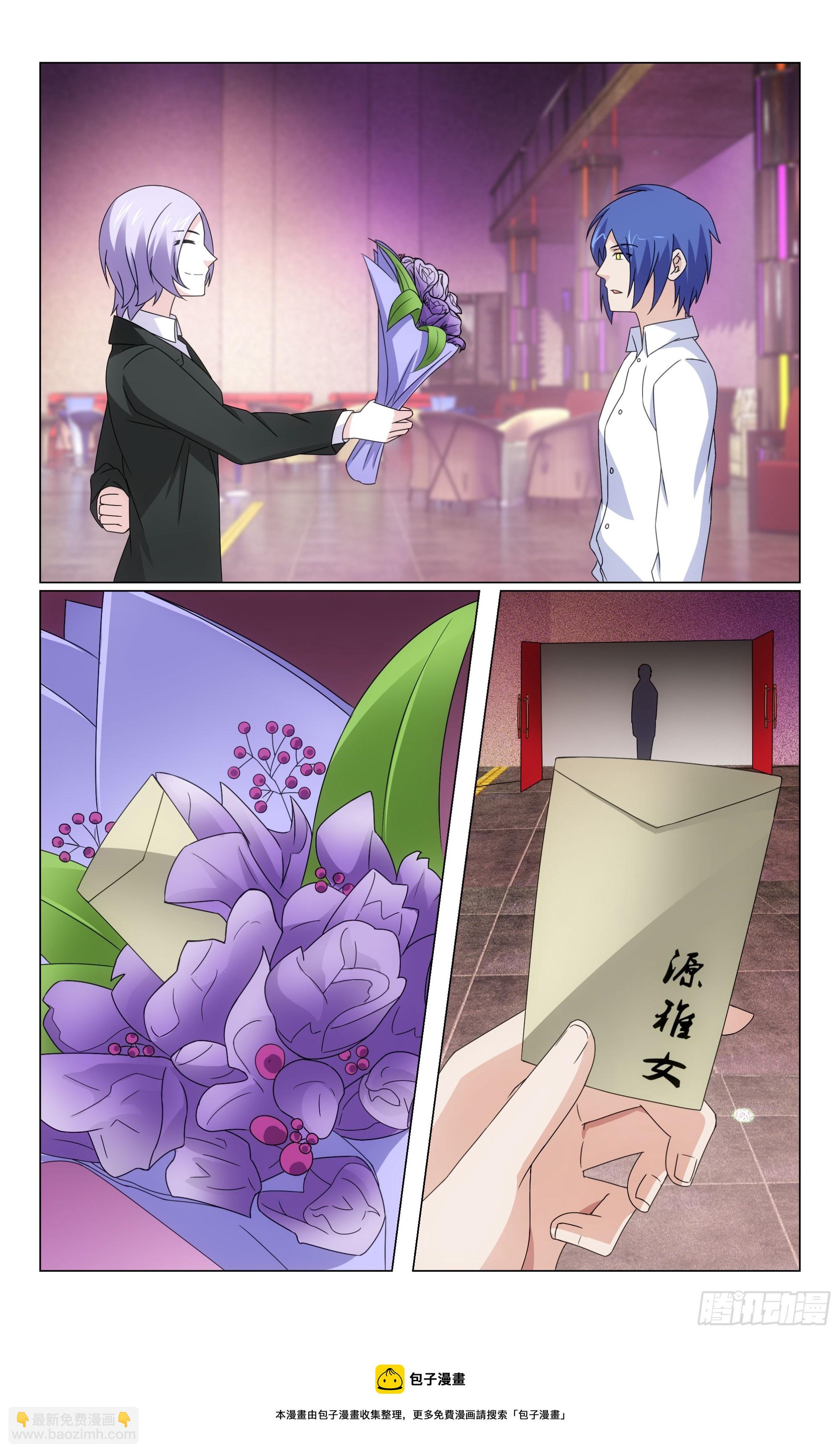 第69回邀请函（下）-第139话