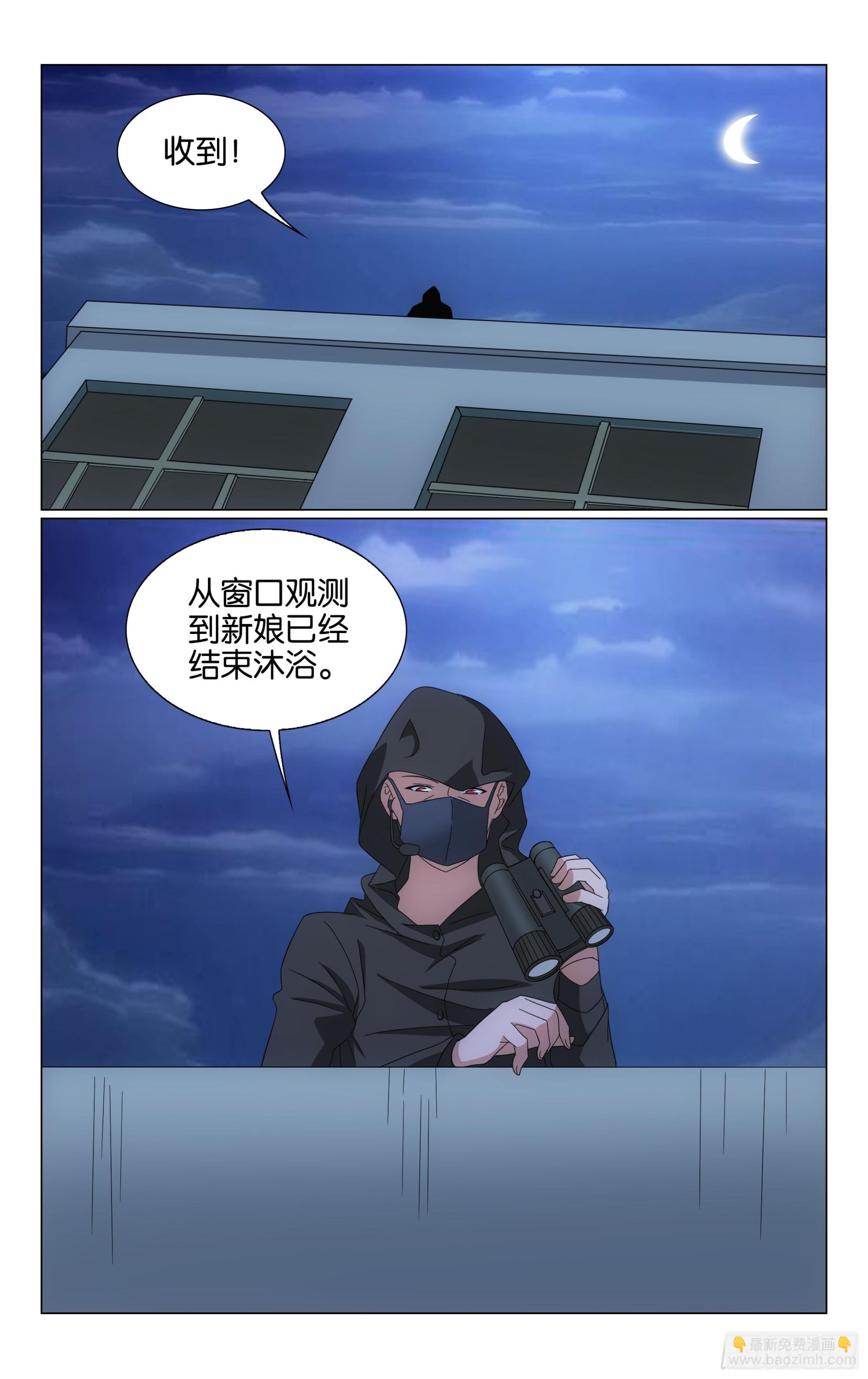 第72回钥匙（下）-第145话