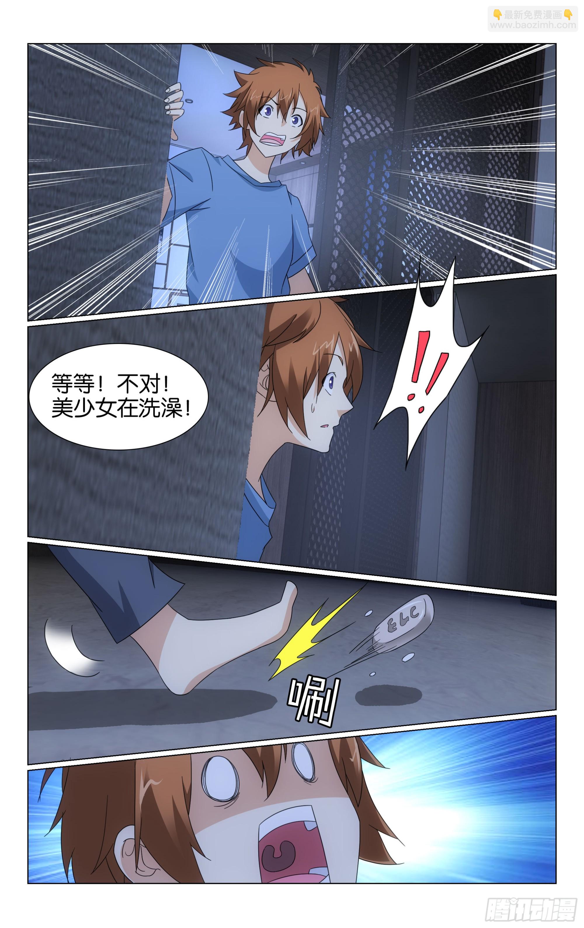 第72回钥匙（下）-第145话