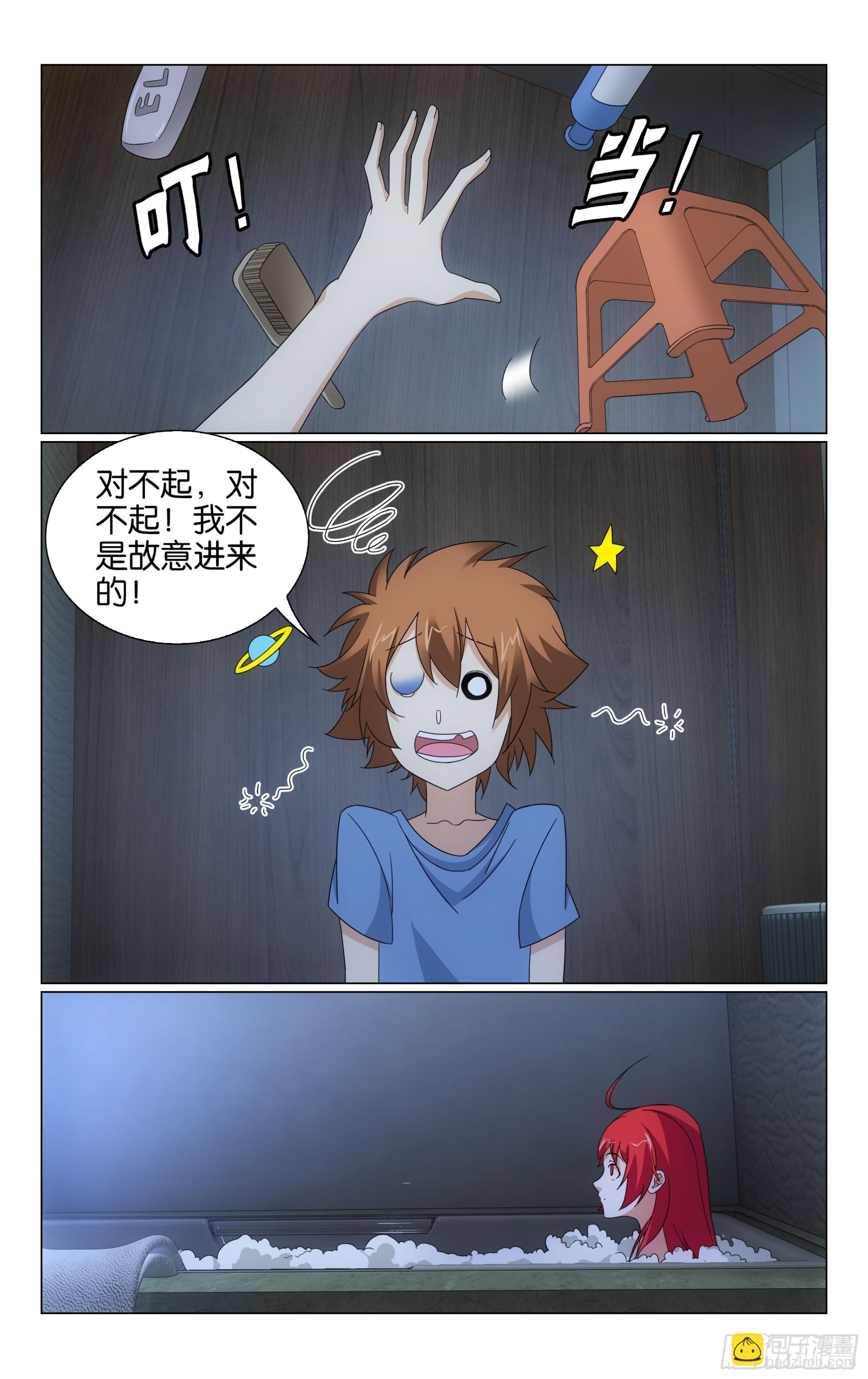 第72回钥匙（下）-第145话