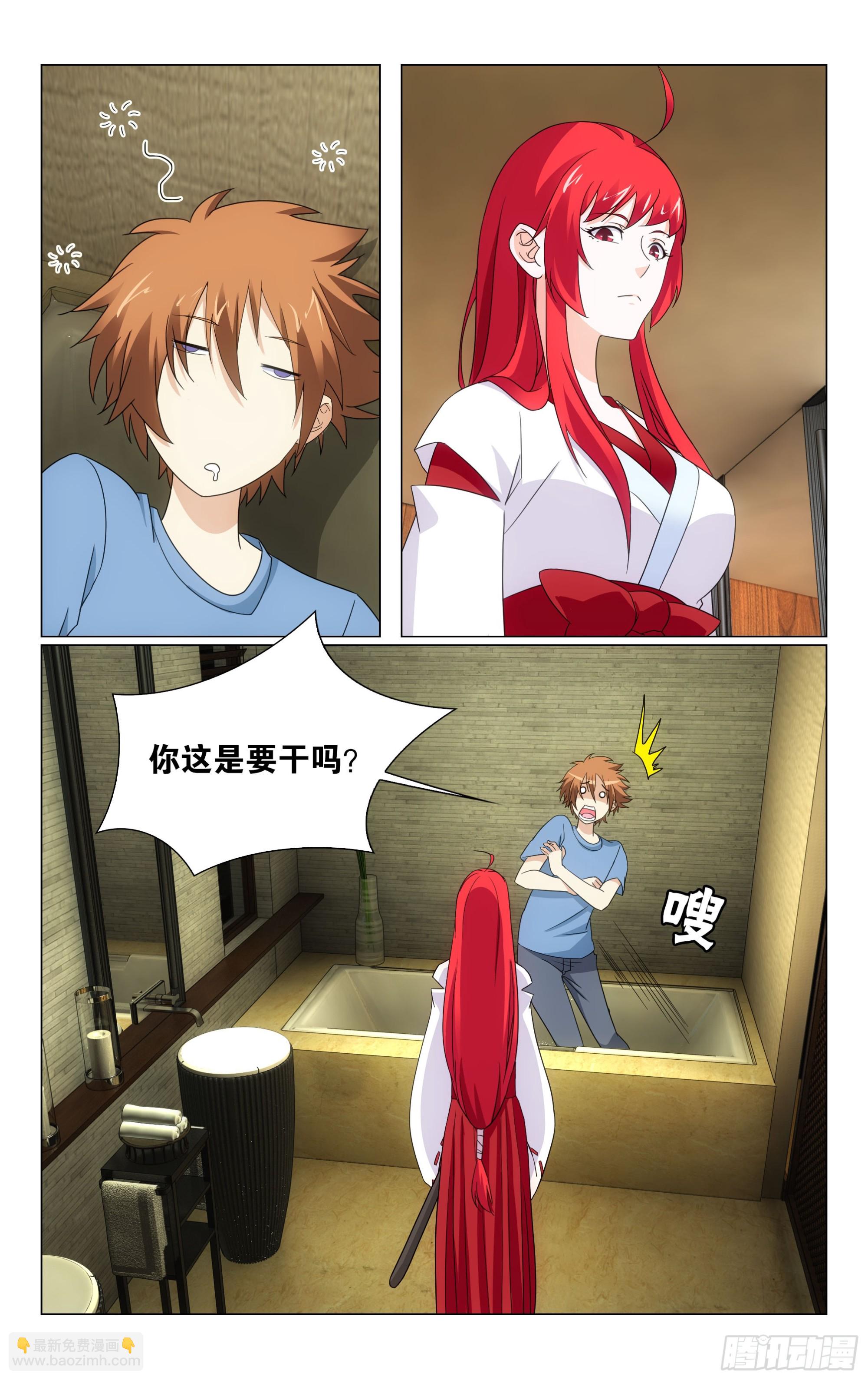 第73回命运线上的人（下）-第147话