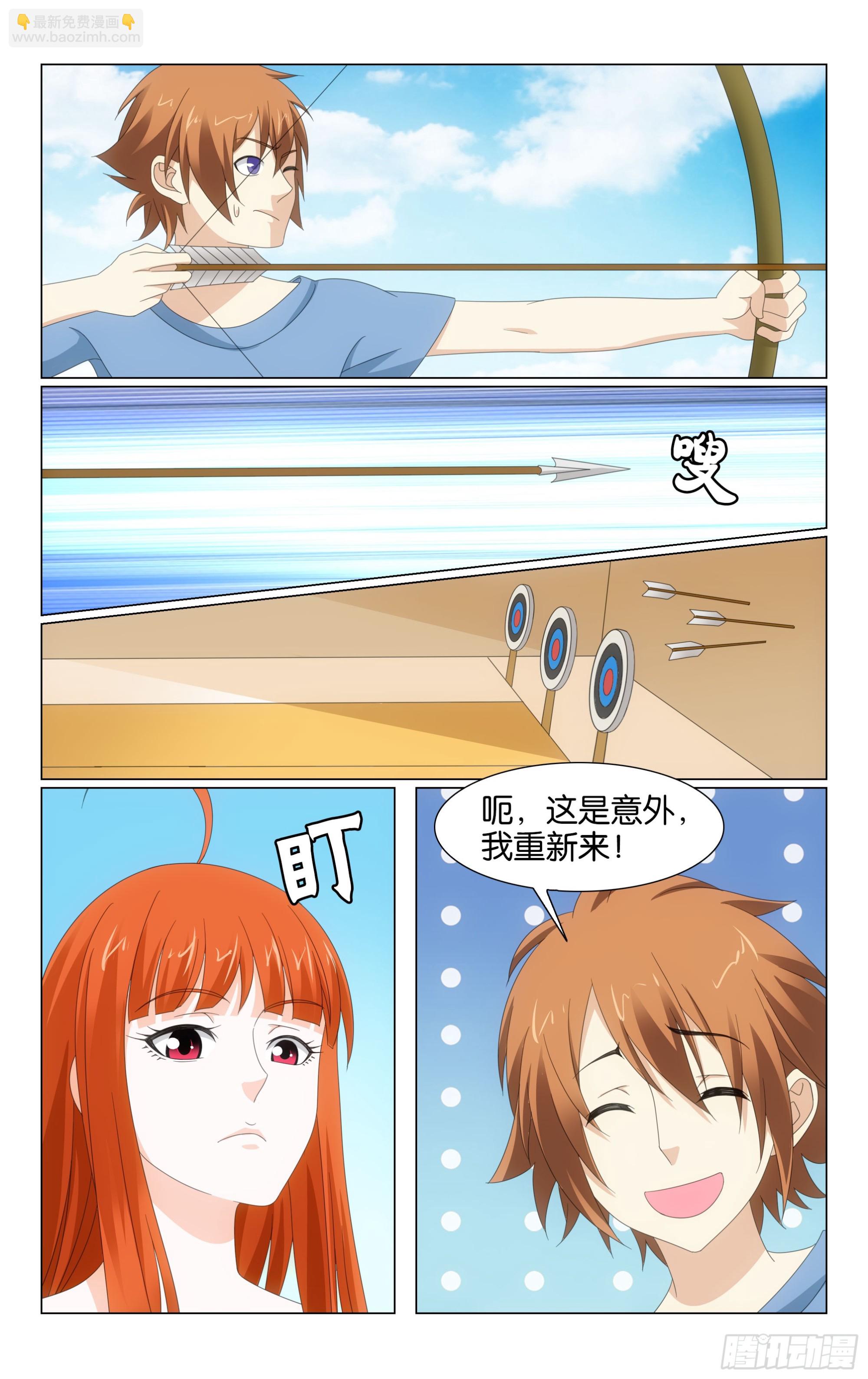 74回整条街最尊贵的贵宾（下）-第149话