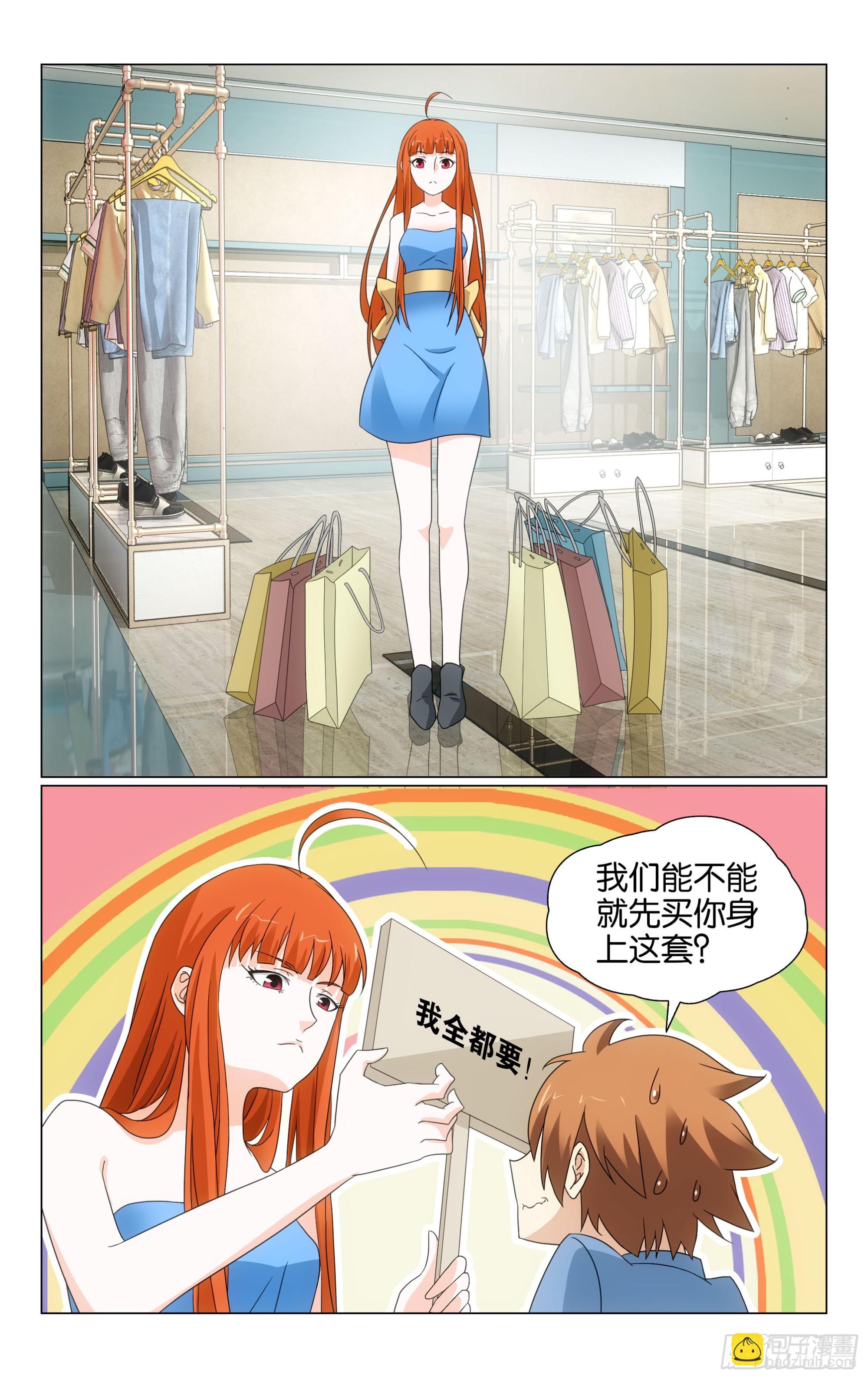 74回整条街最尊贵的贵宾（下）-第149话