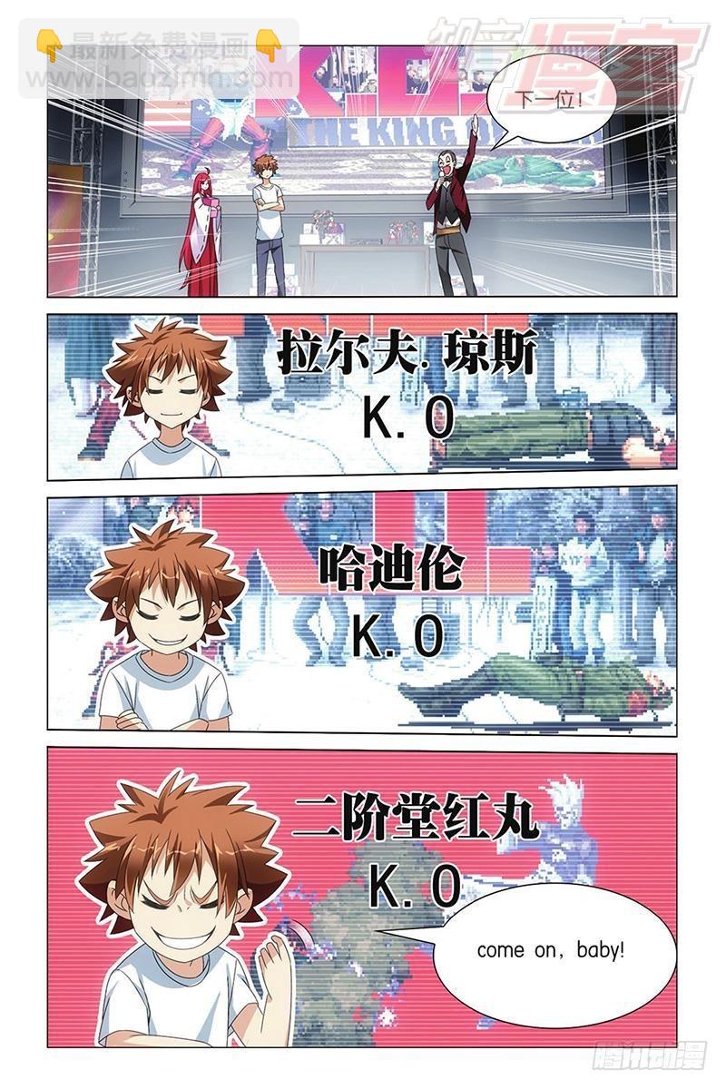 第09回 命运的相逢（下）-第19话
