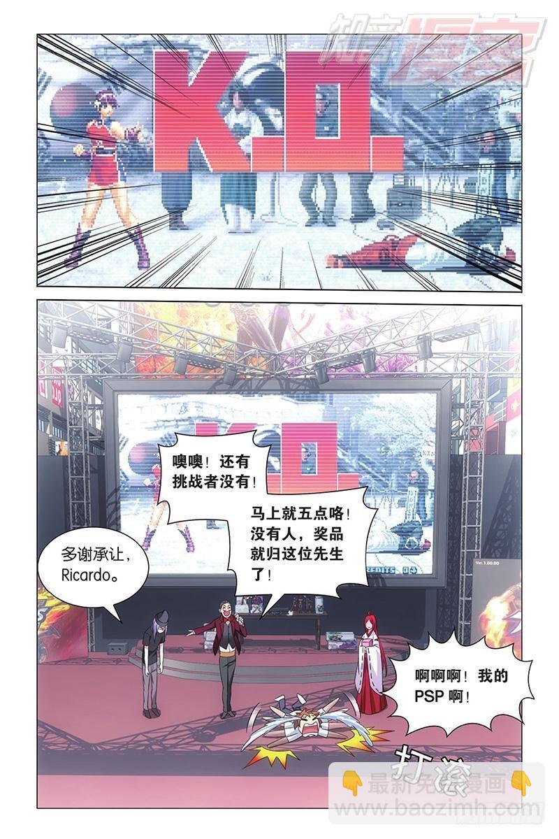 第09回 命运的相逢（下）-第19话