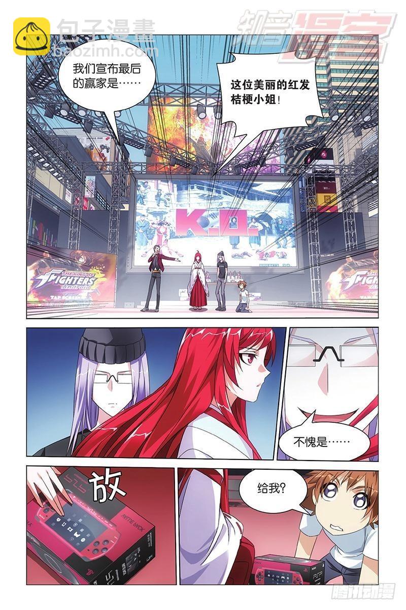 第09回 命运的相逢（下）-第19话