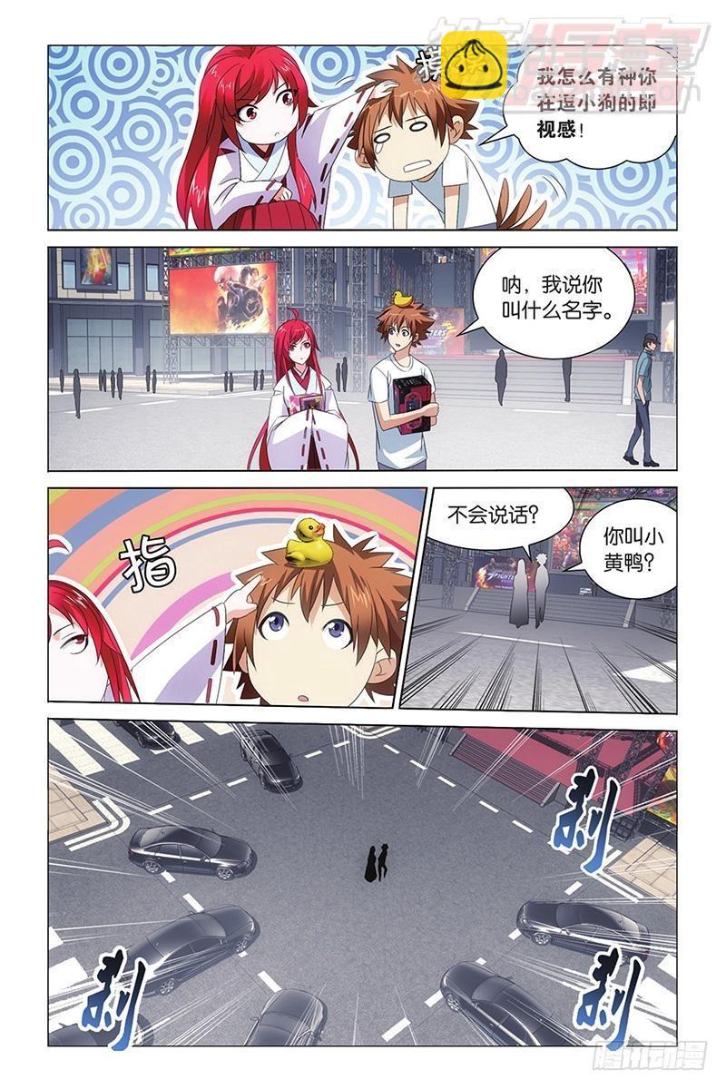 第09回 命运的相逢（下）-第19话