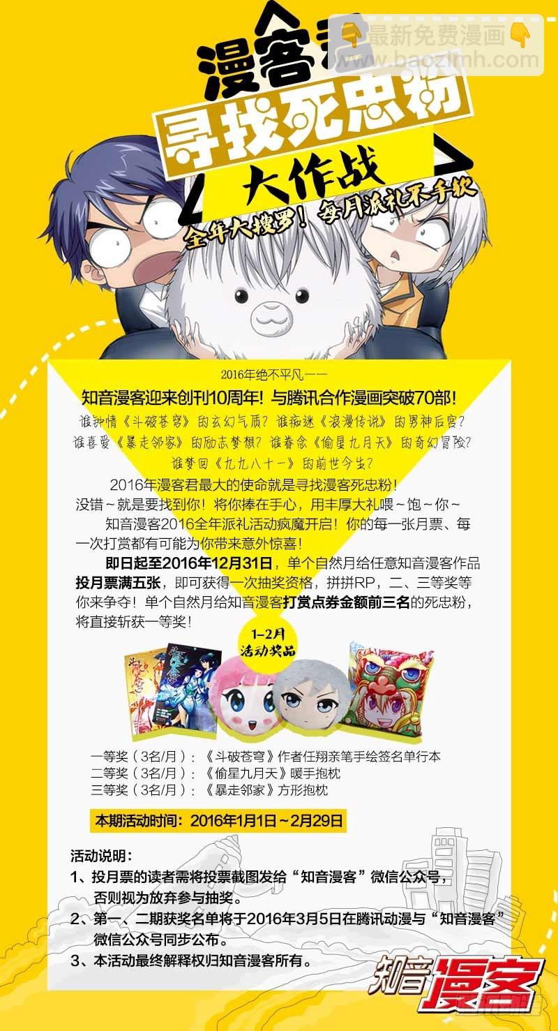 01（下）-第3话