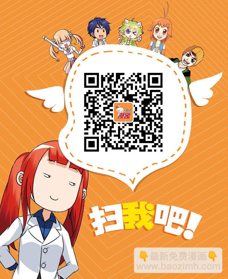 01（下）-第3话