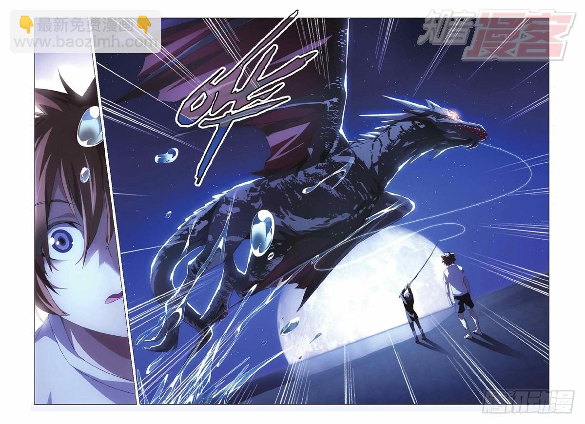02（下）-第5话