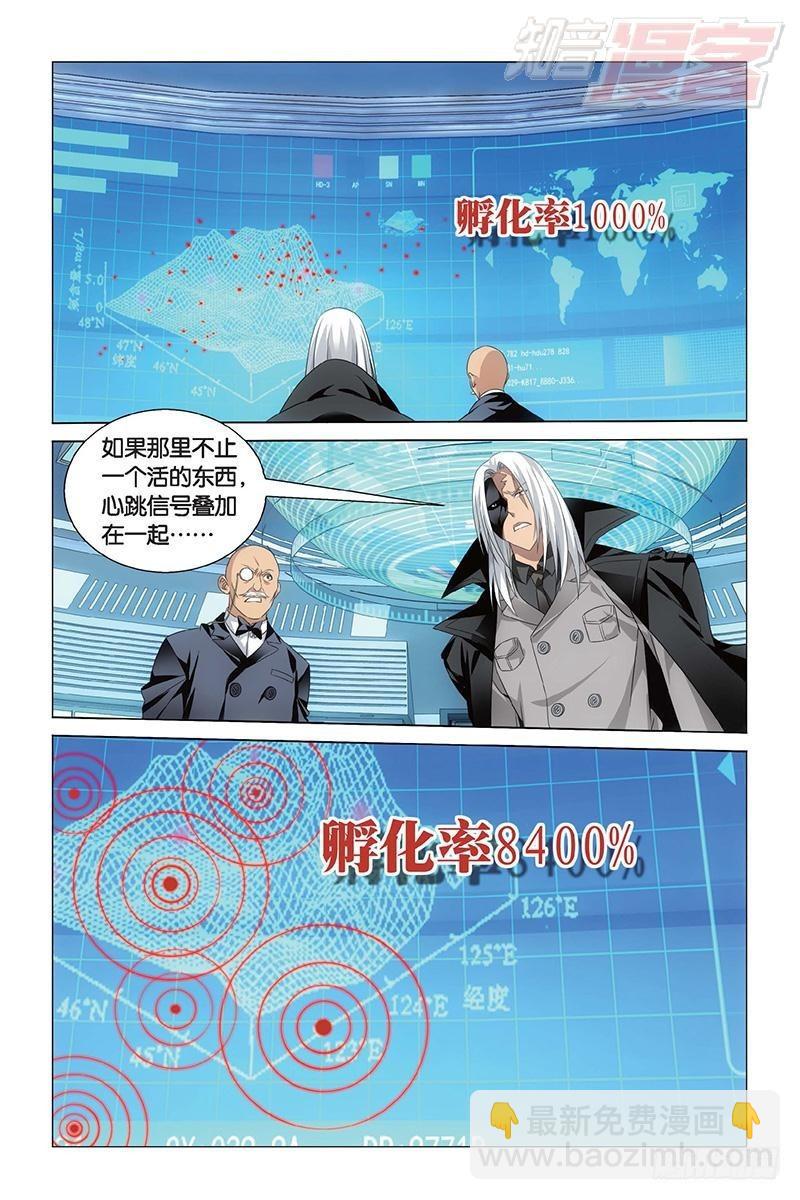第21回 神的觉醒（下）-第43话
