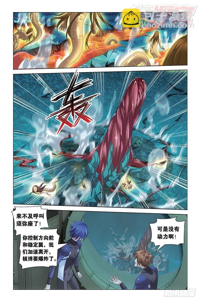 第24回 记忆与忘却（下）-第49话