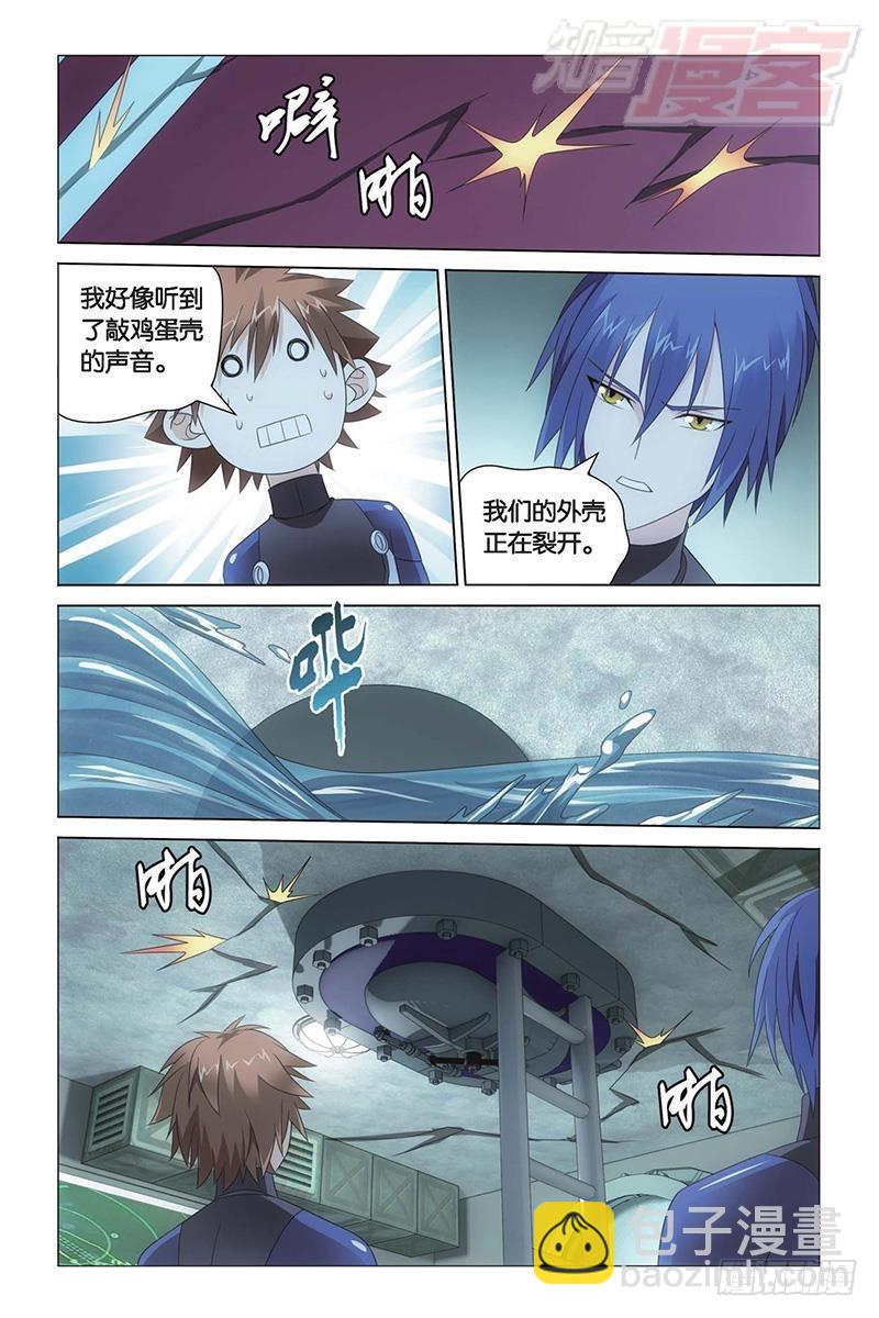 第25回 男人的承诺（下）-第51话