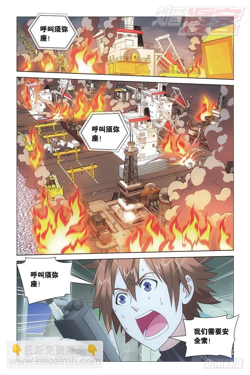 第25回 男人的承诺（下）-第51话
