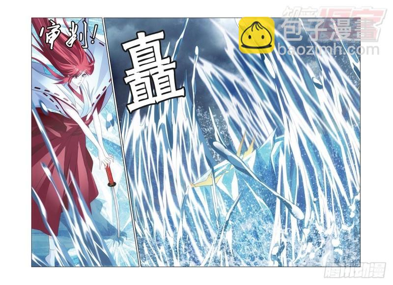 第25回 男人的承诺（下）-第51话