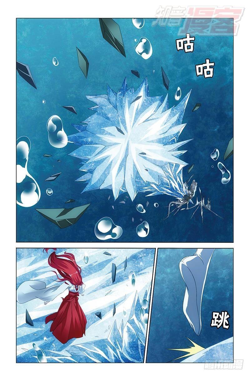 第26回 美梦（下）-第53话
