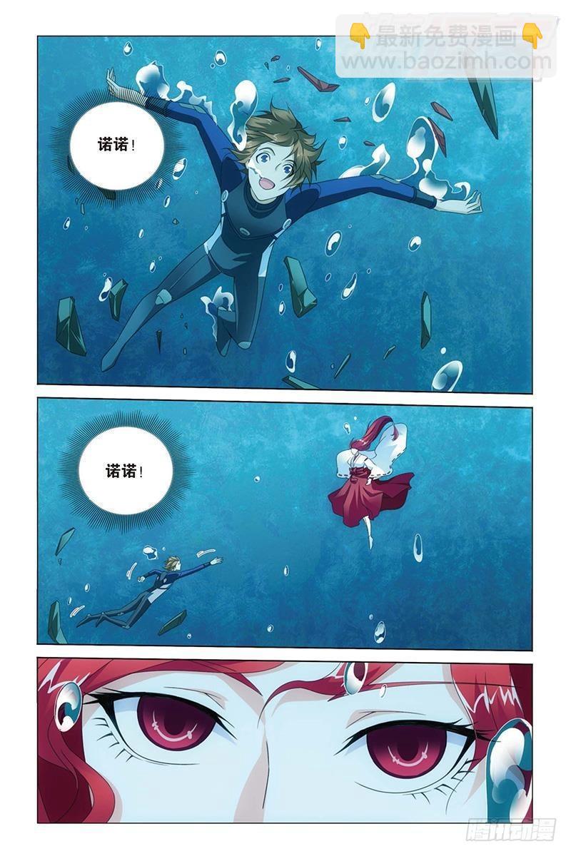 第26回 美梦（下）-第53话