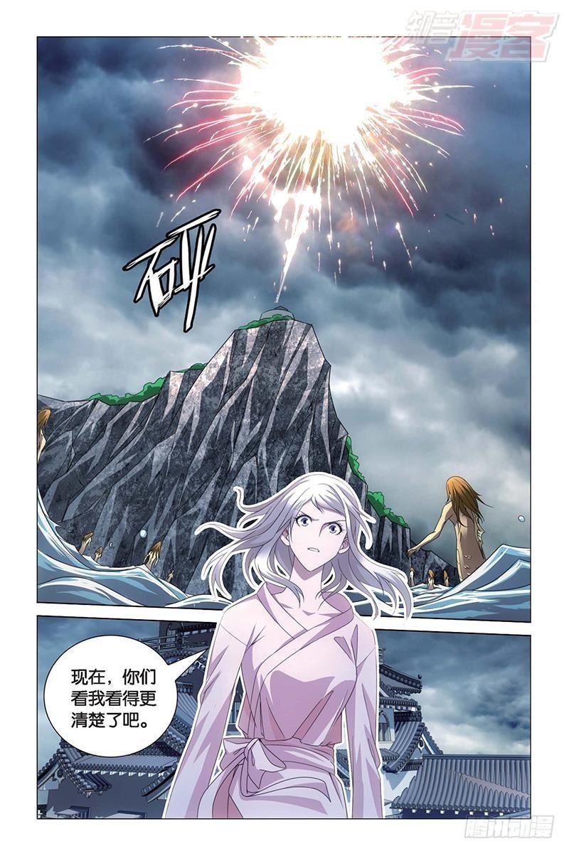 第27回 人鱼的哭泣（下）-第55话