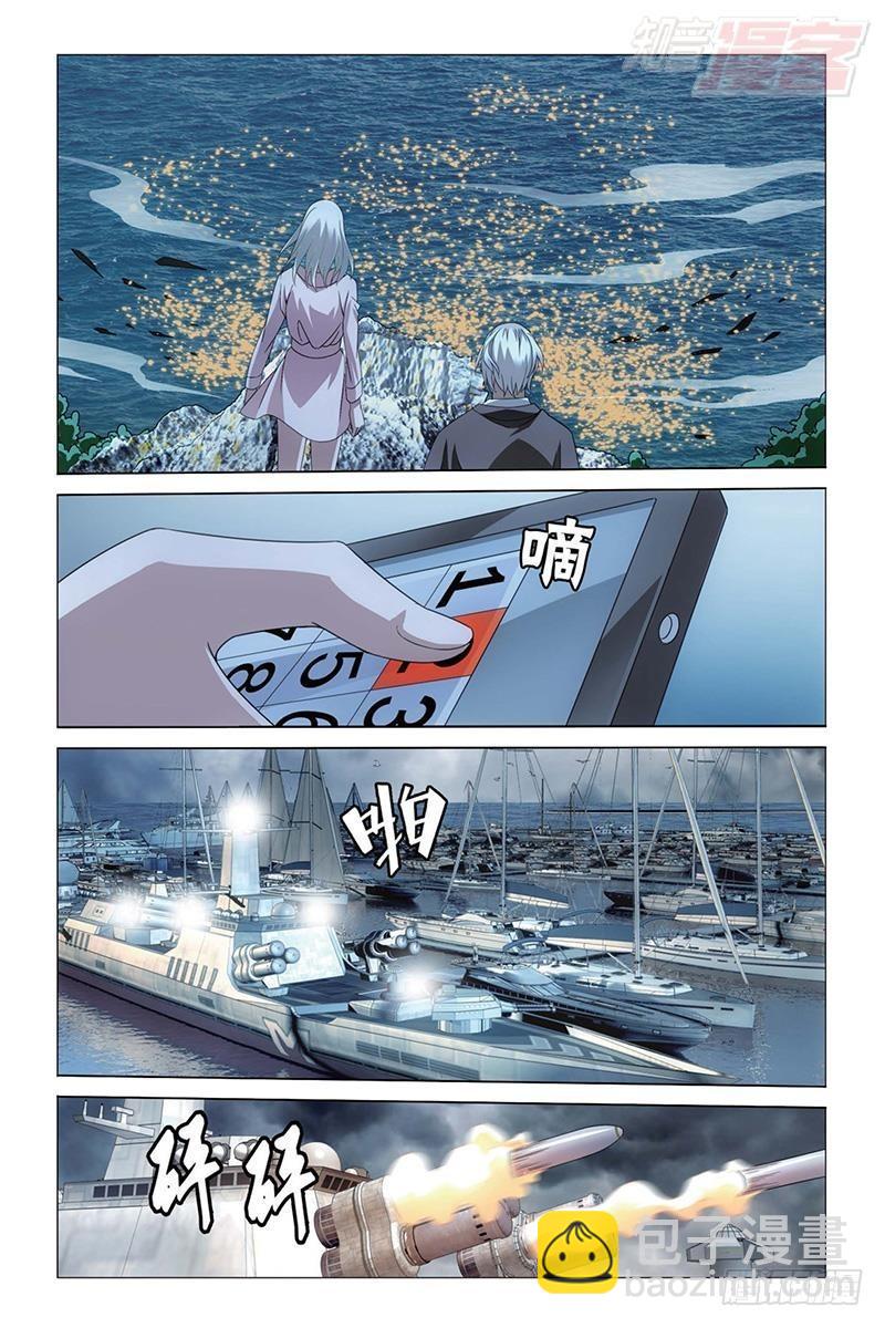第27回 人鱼的哭泣（下）-第55话